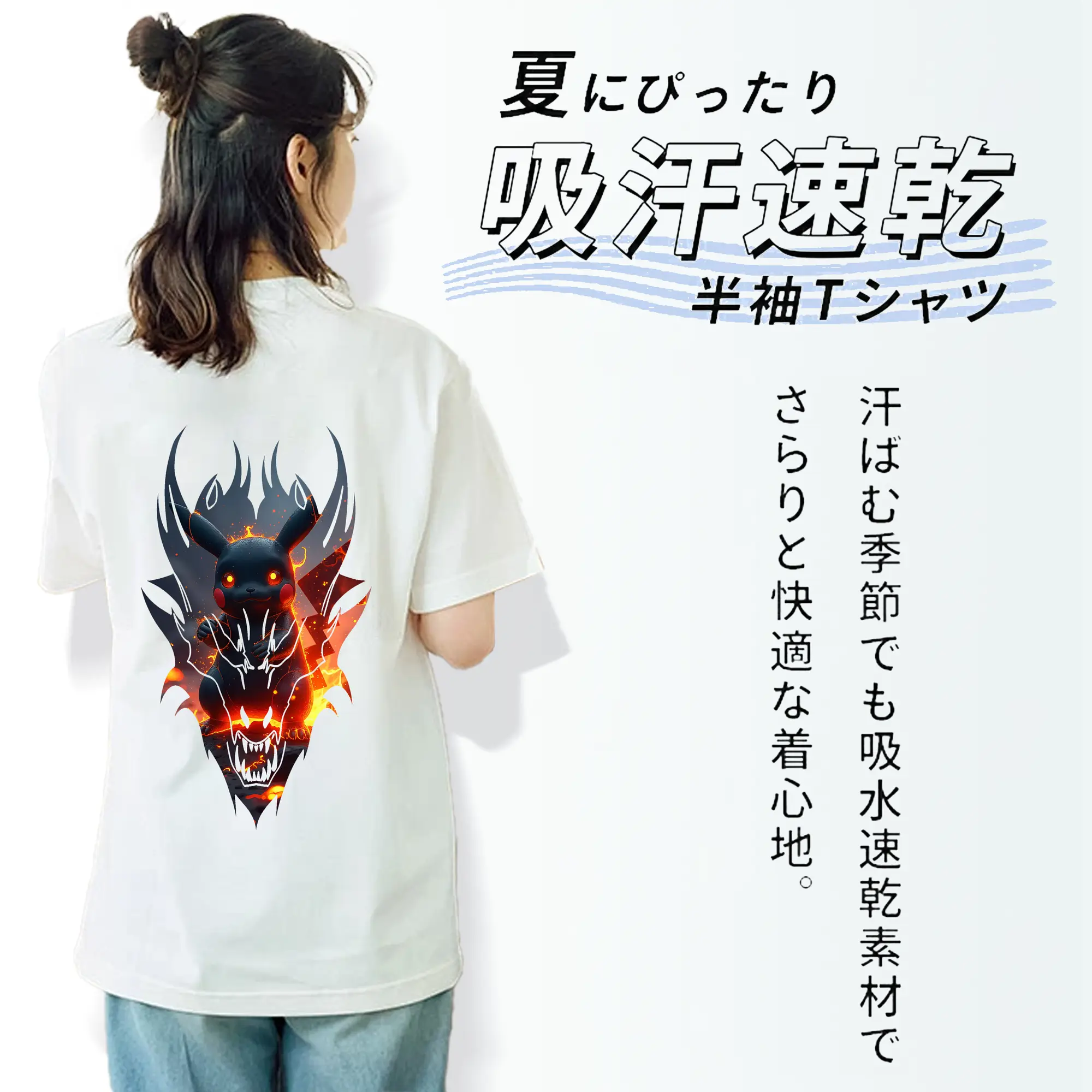 ポケモン グッズ,ピカチュウ