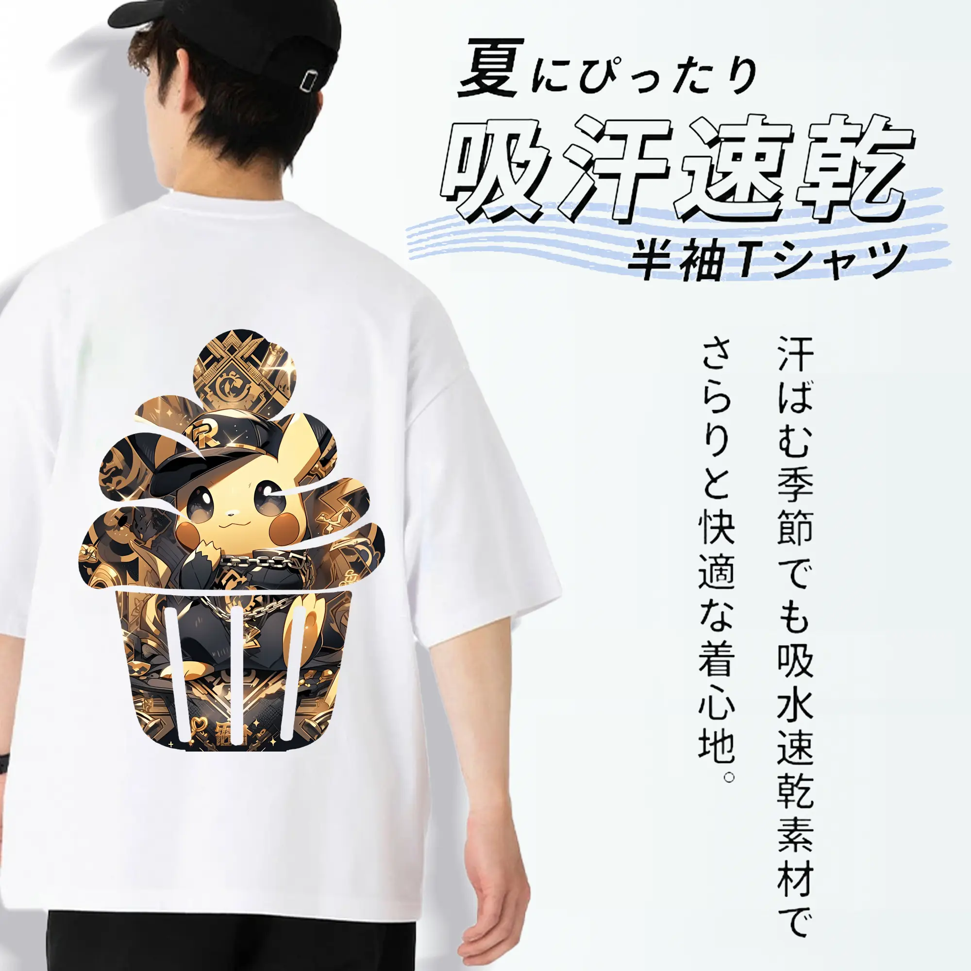 ポケモン グッズ,ピカチュウ