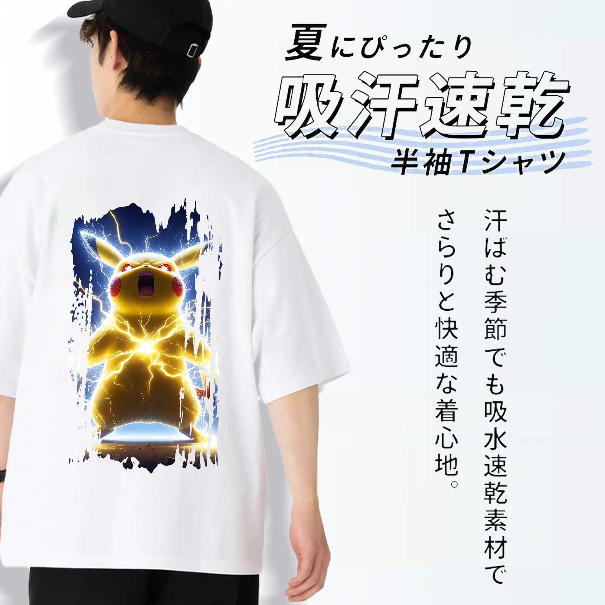 ポケモン グッズ,ピカチュウ