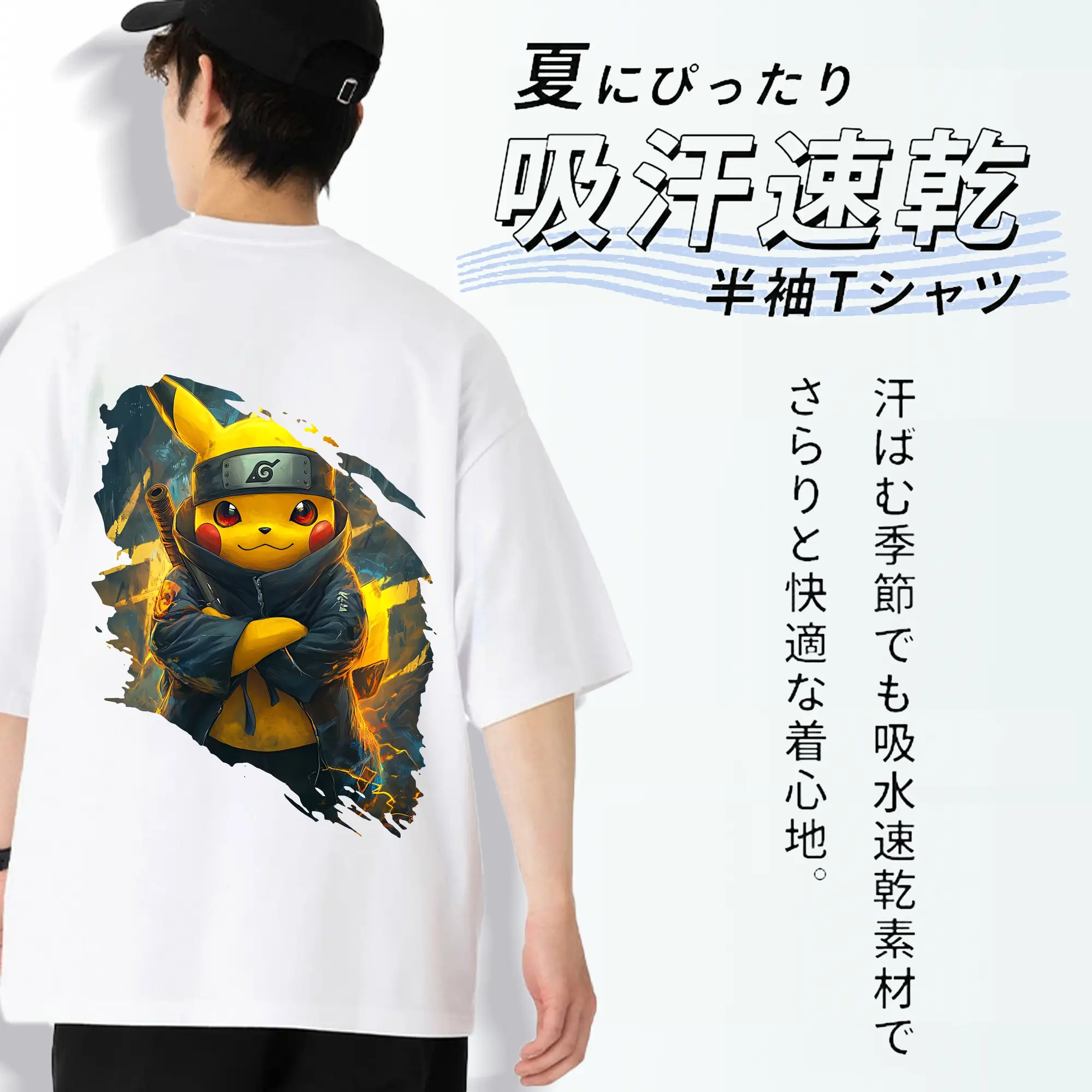 ポケモン グッズ,ピカチュウ