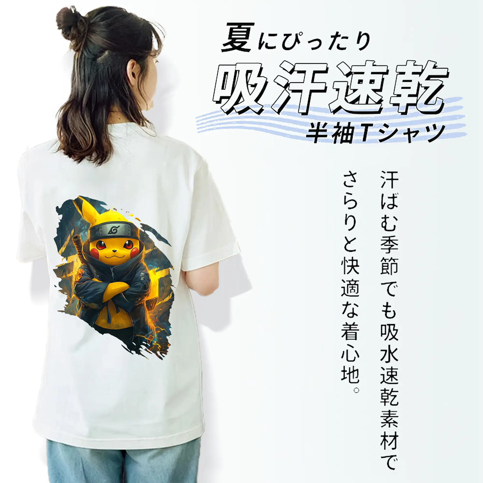 ポケモン グッズ,ピカチュウ