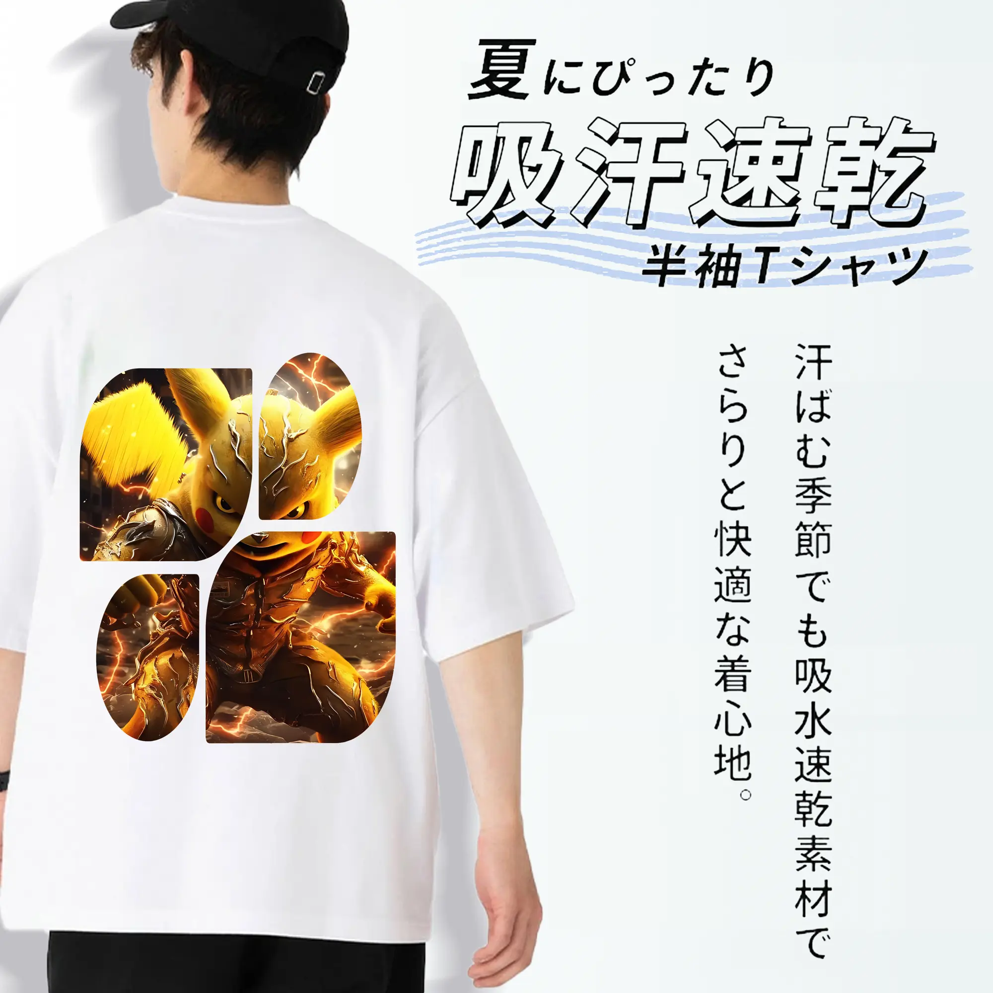 ポケモン グッズ,ピカチュウ