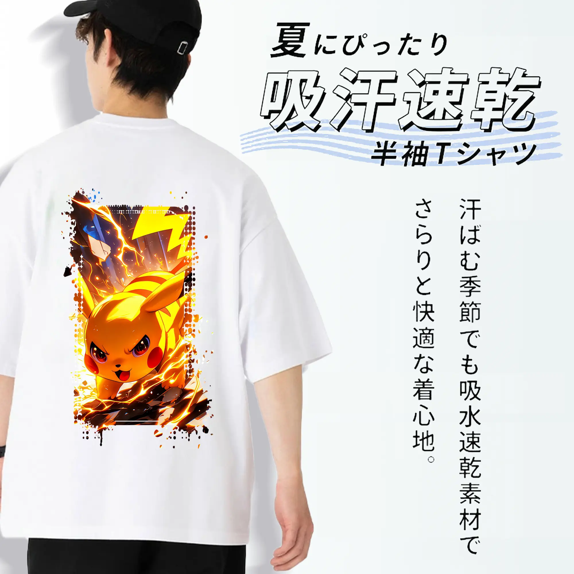 ポケモン グッズ,ピカチュウ