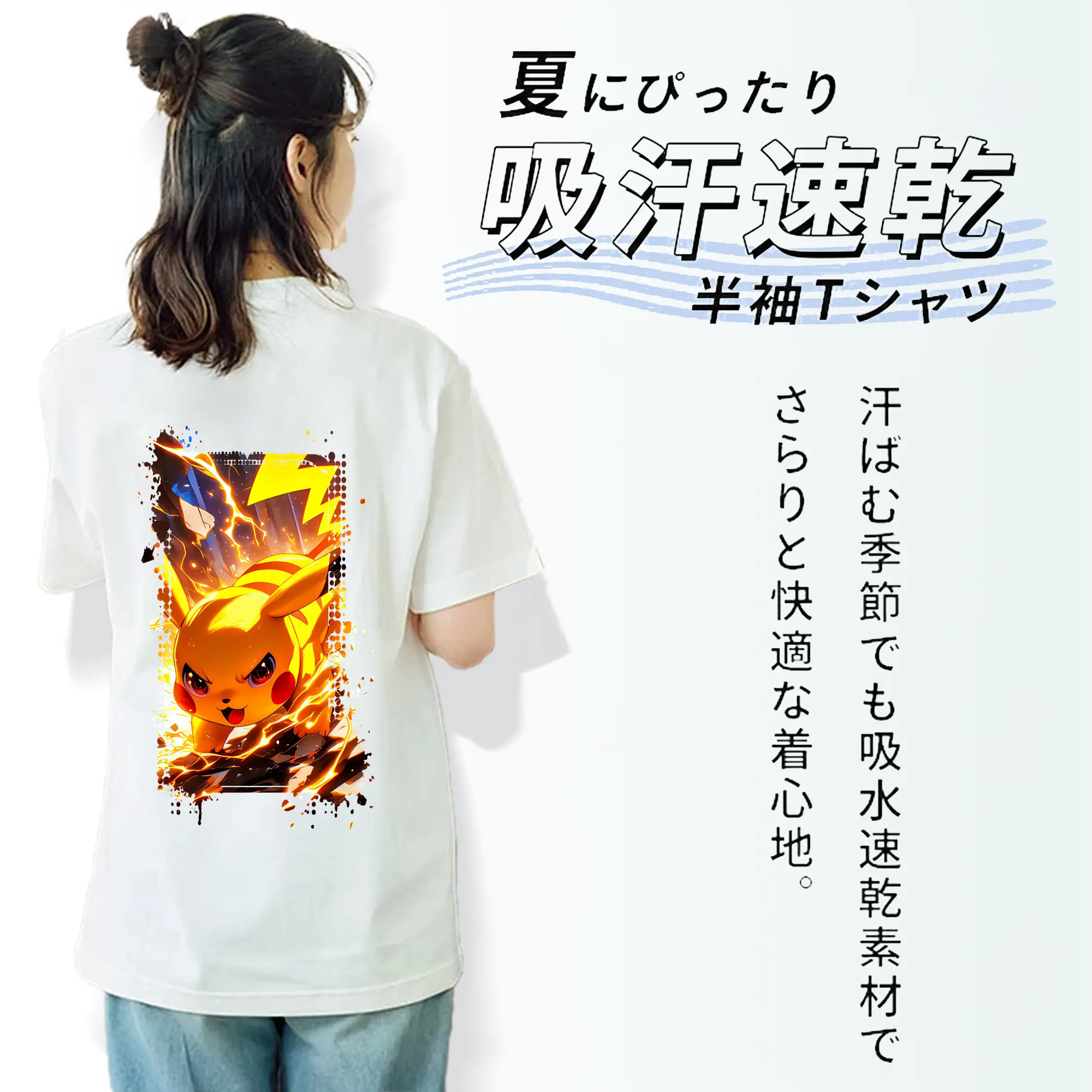 ポケモン グッズ,ピカチュウ