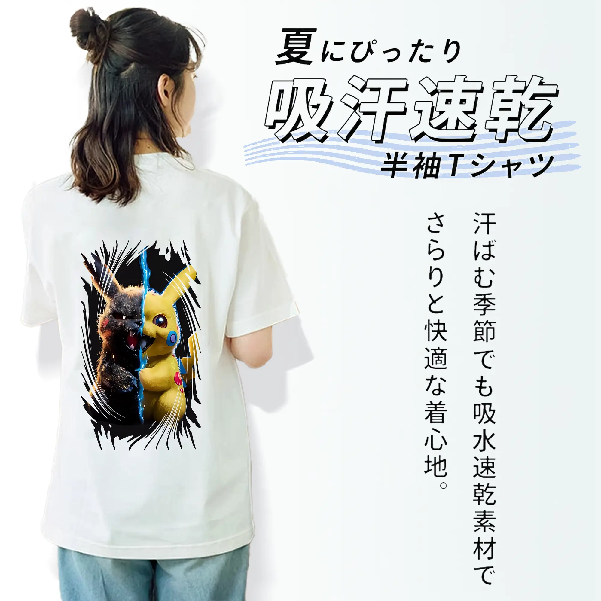 ポケモン グッズ,ピカチュウ