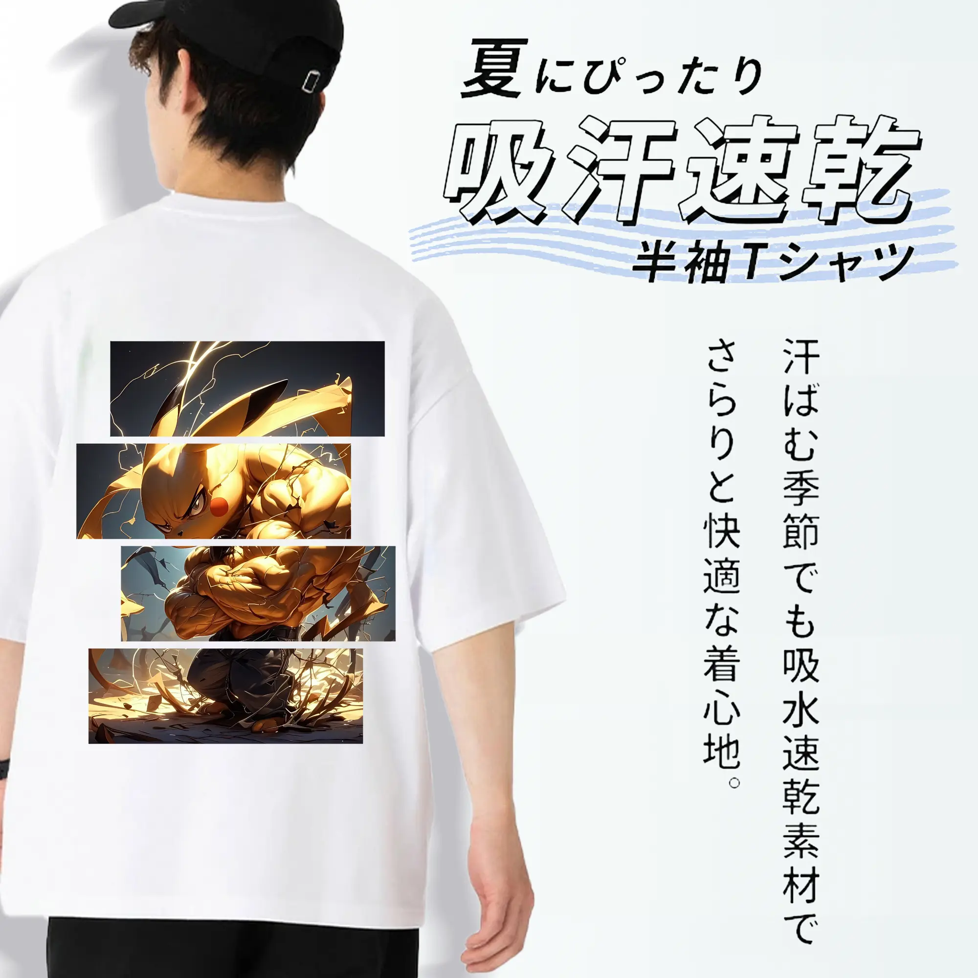 ポケモン グッズ,ピカチュウ