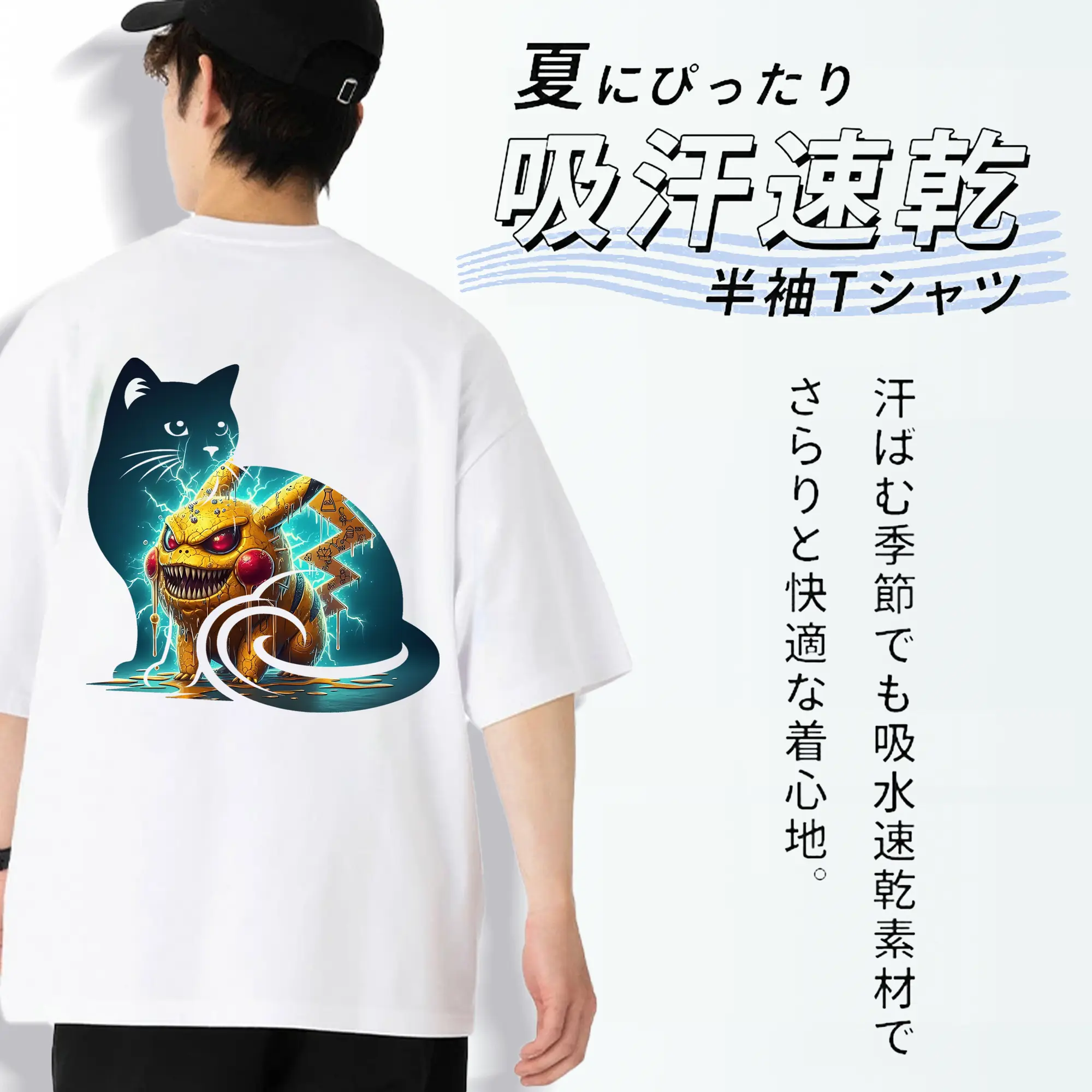 ポケモン グッズ,ピカチュウ