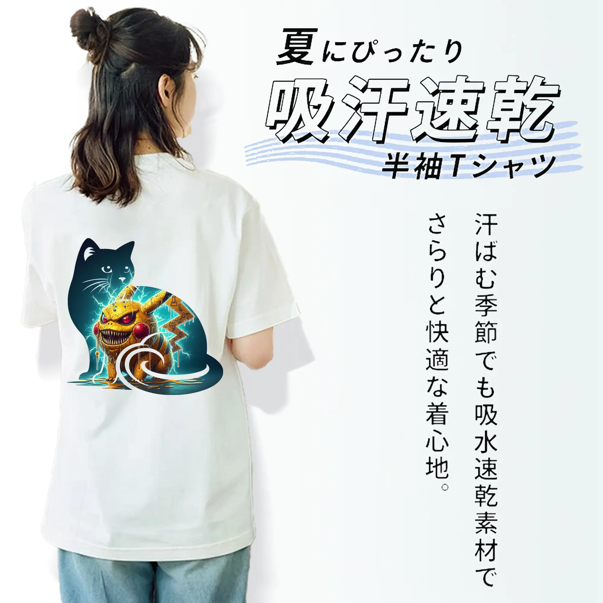 ポケモン グッズ,ピカチュウ