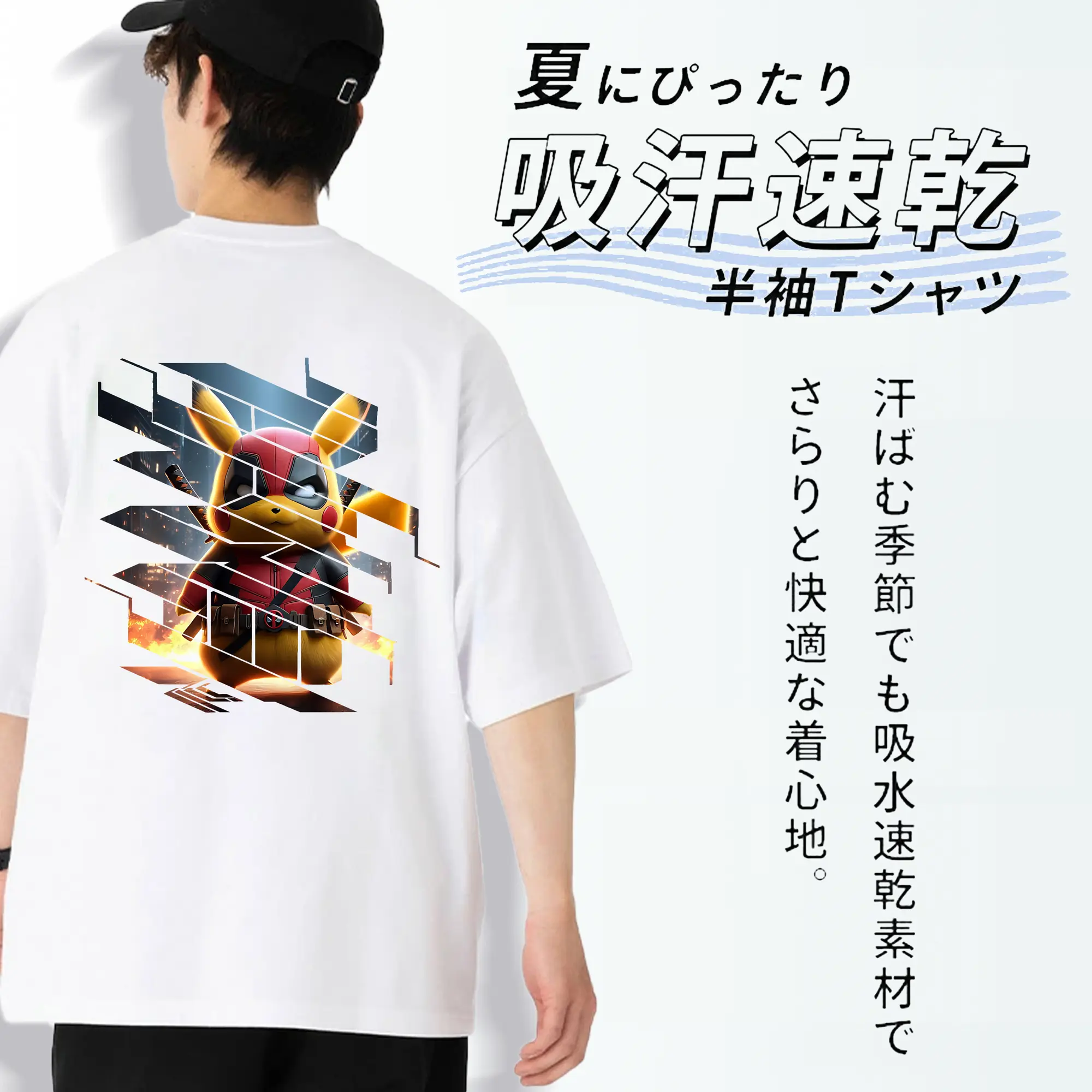 ポケモン グッズ,ピカチュウ