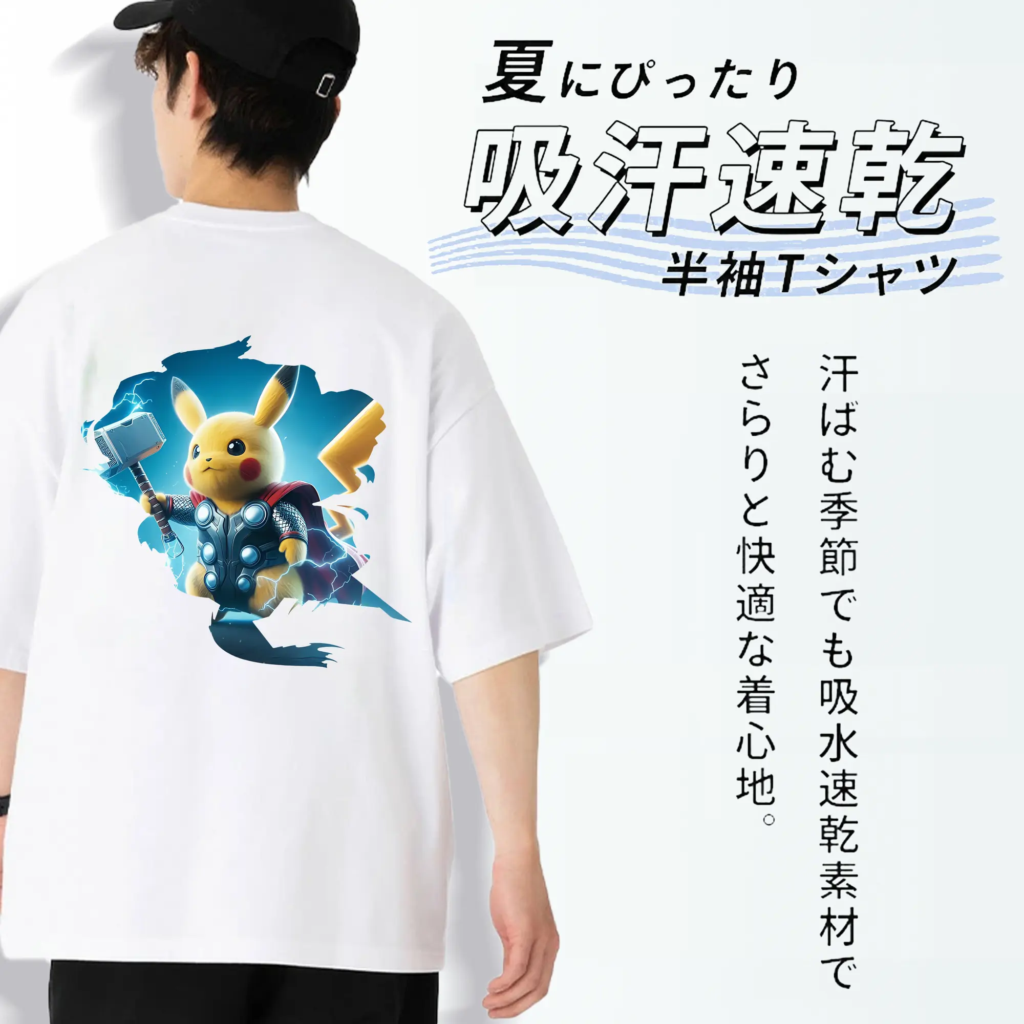 ポケモン グッズ,ピカチュウ