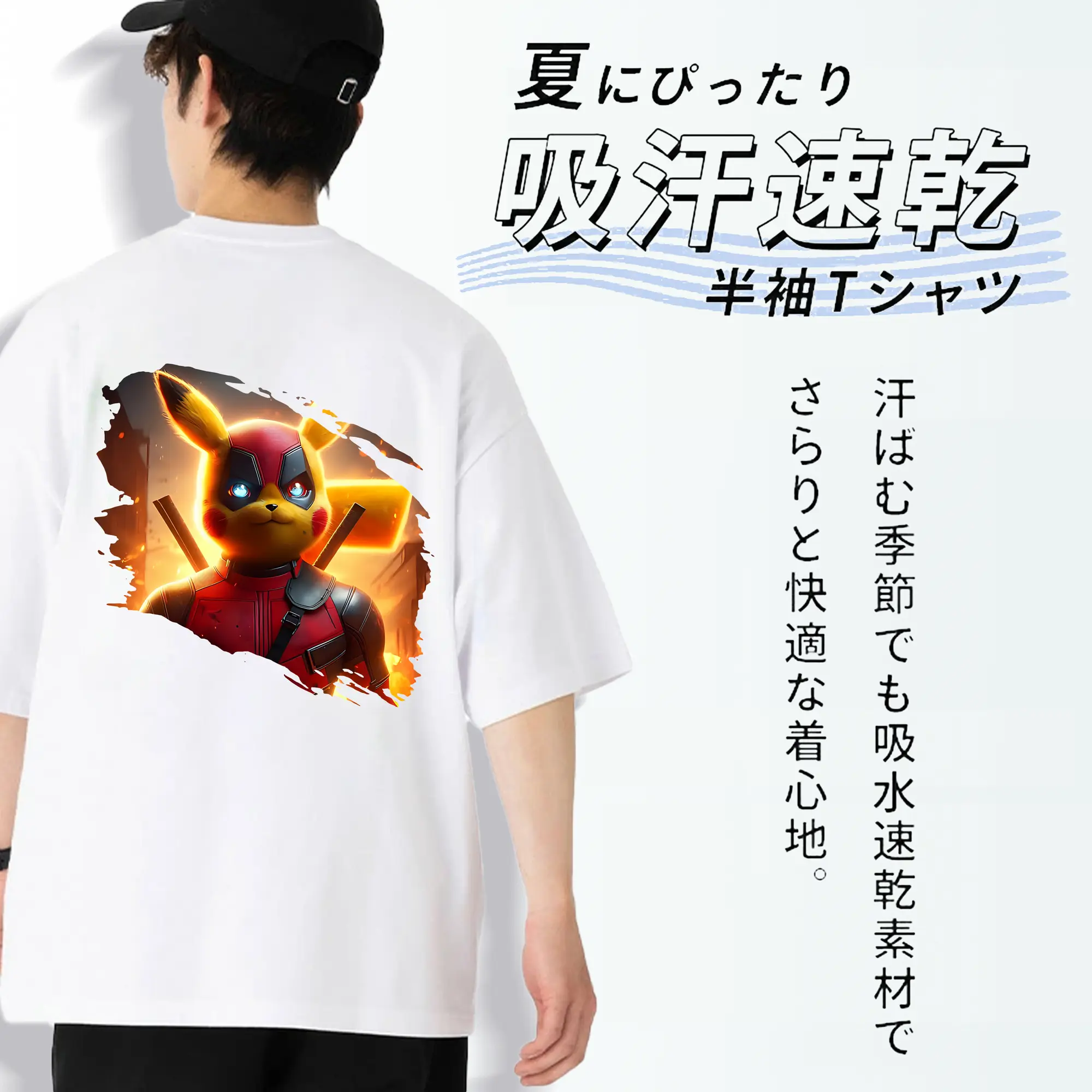 ポケモン グッズ,ピカチュウ