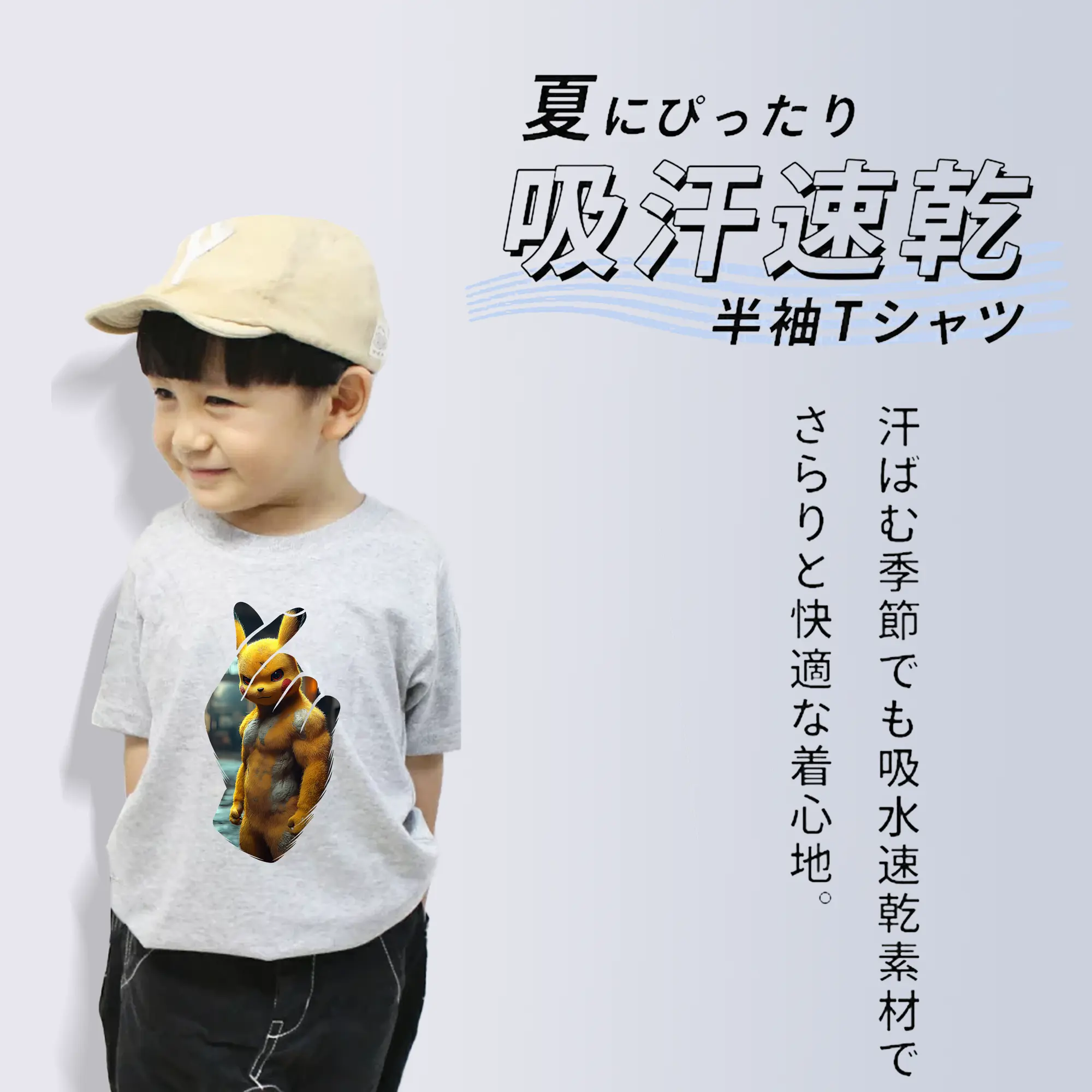 ポケモン グッズ,ピカチュウ