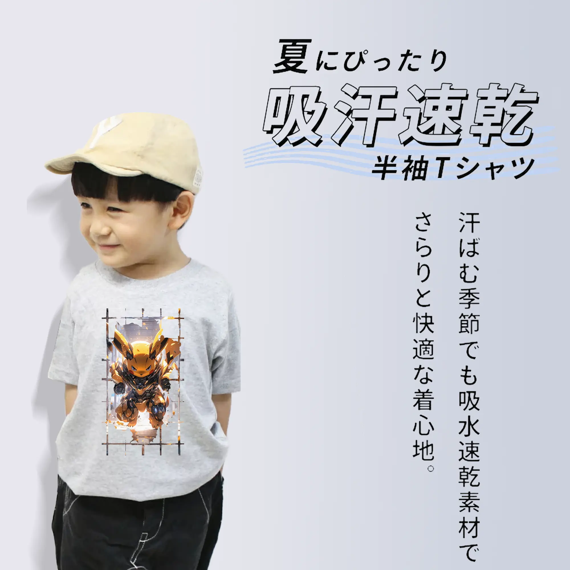 ポケモン グッズ,ピカチュウ