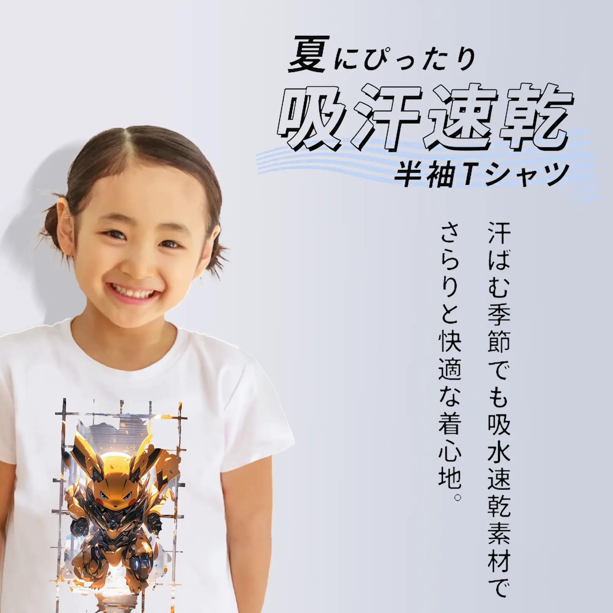 ポケモン グッズ,ピカチュウ