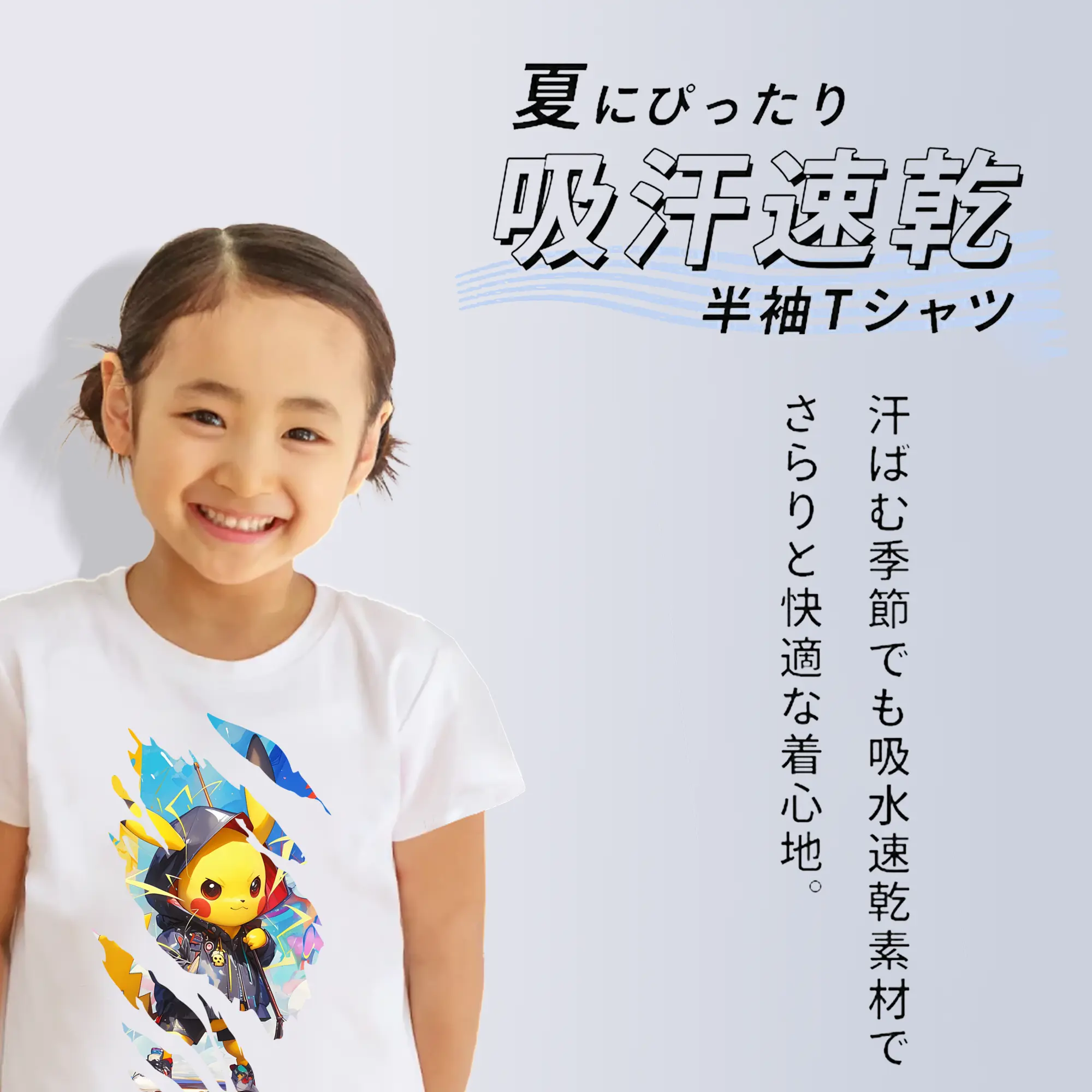 ポケモン グッズ,ピカチュウ