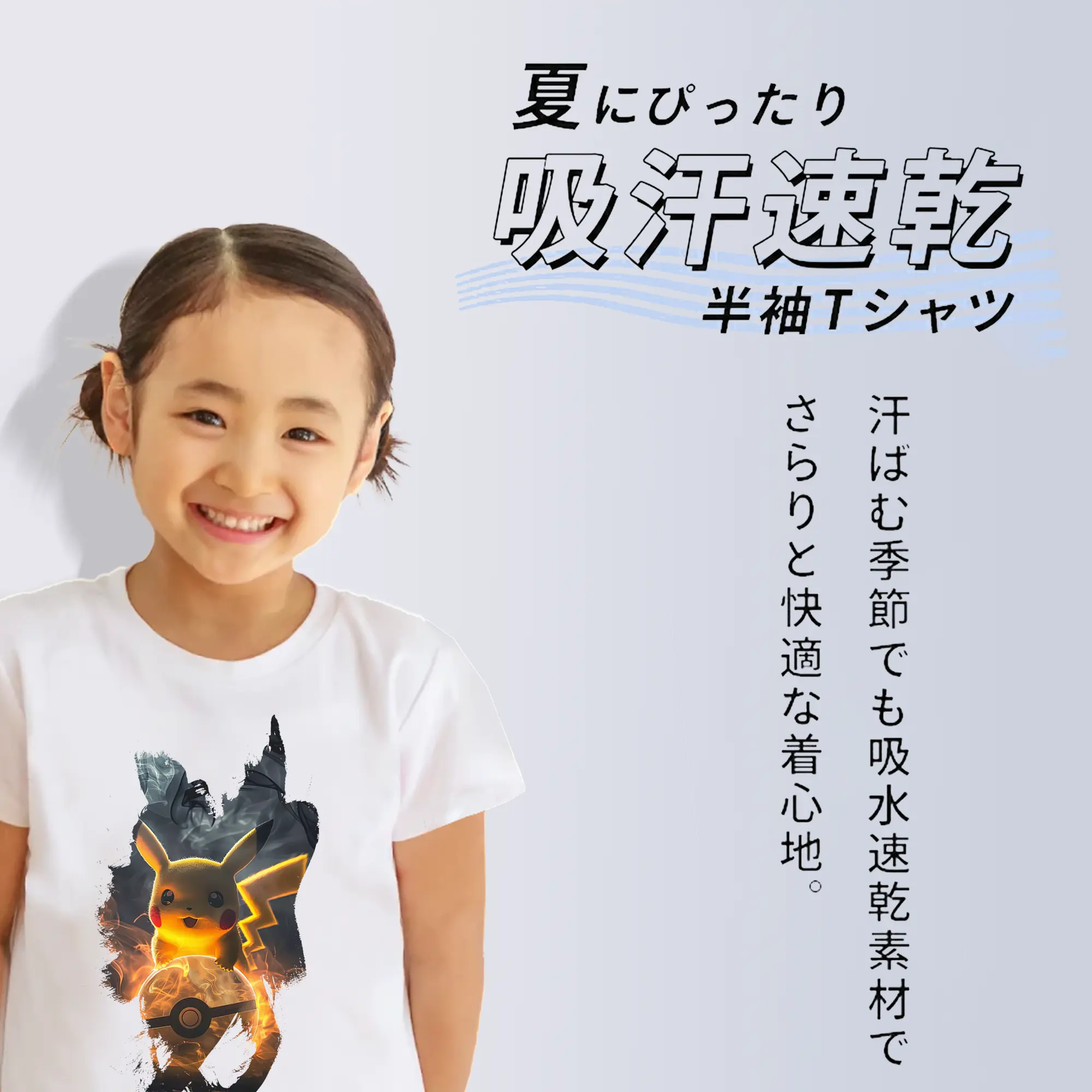 ポケモン グッズ,ピカチュウ