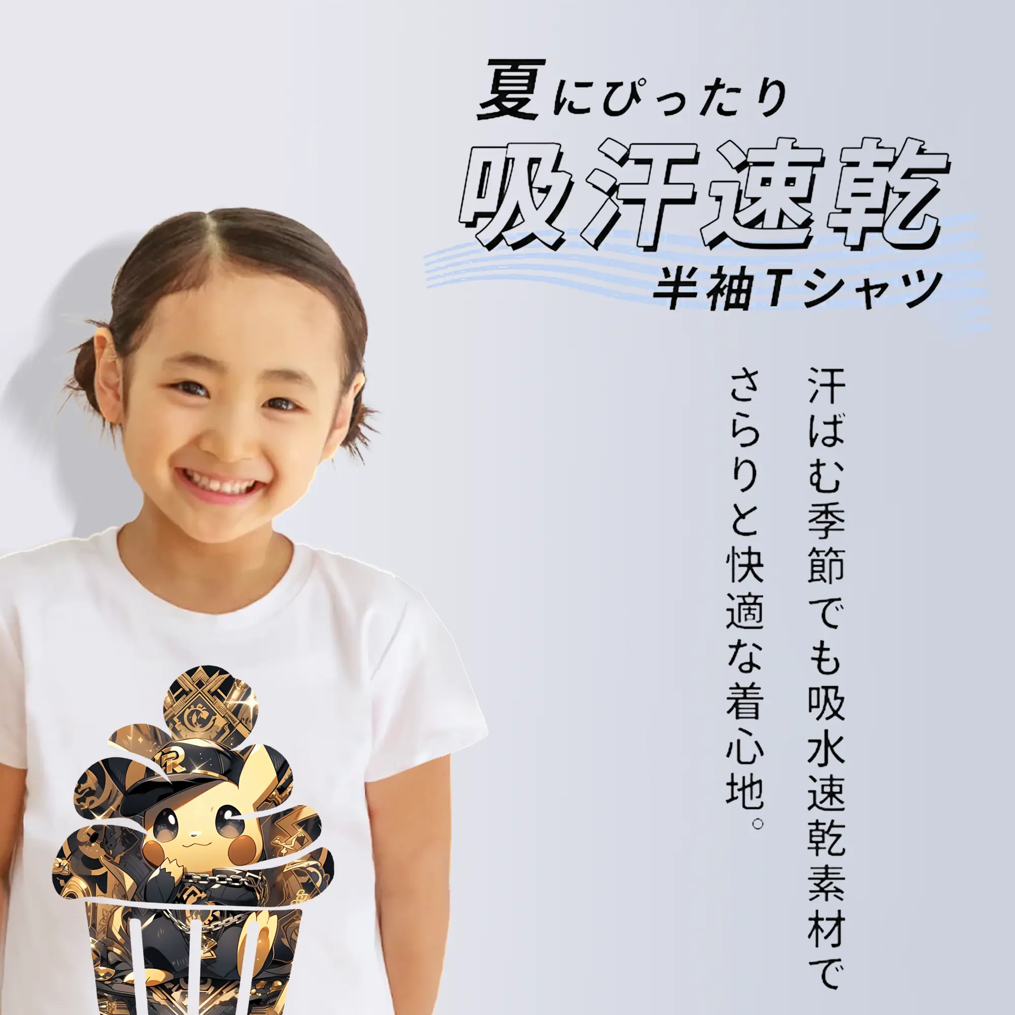 ポケモン グッズ,ピカチュウ