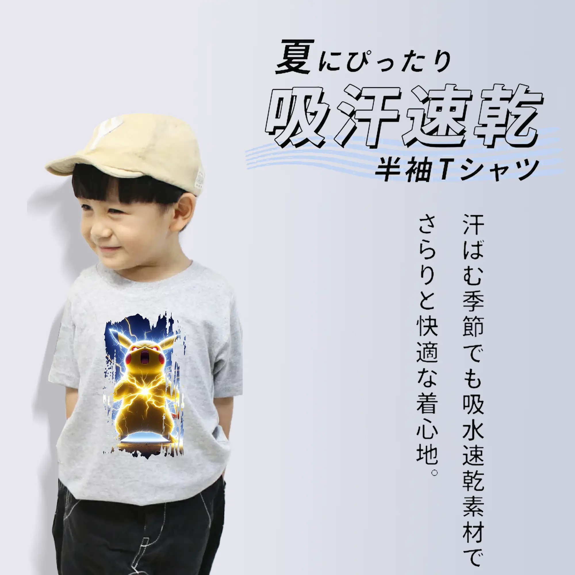 ポケモン グッズ,ピカチュウ