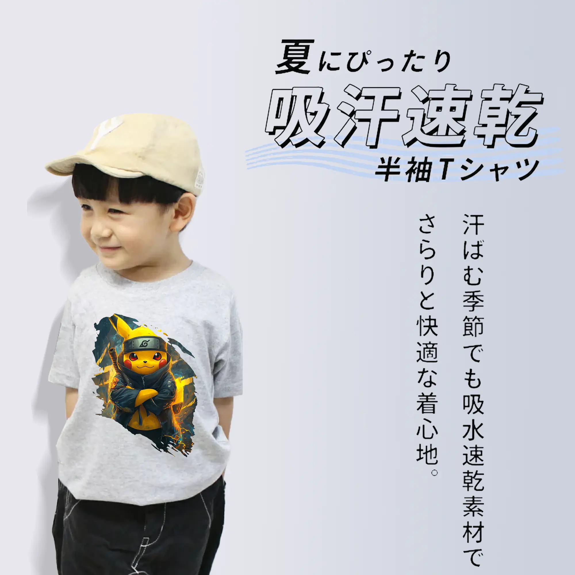 ポケモン グッズ,ピカチュウ