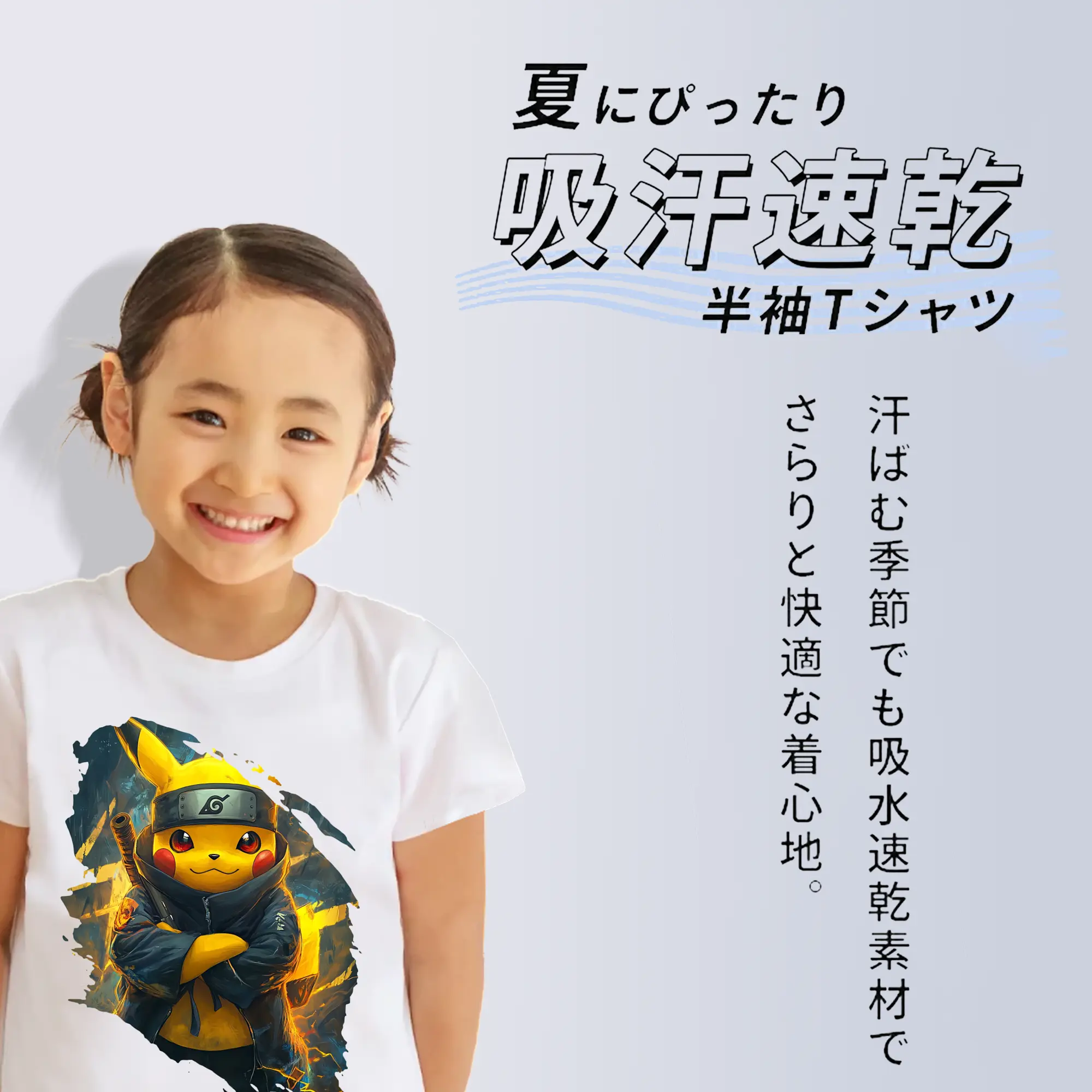 ポケモン グッズ,ピカチュウ