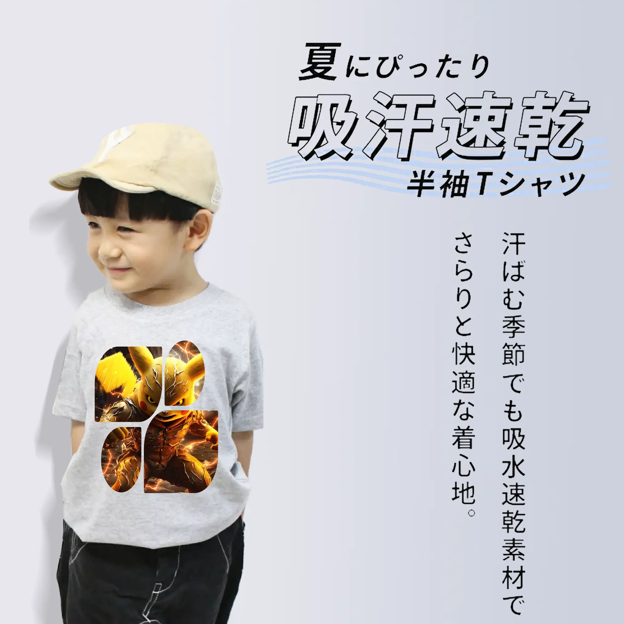 ポケモン グッズ,ピカチュウ