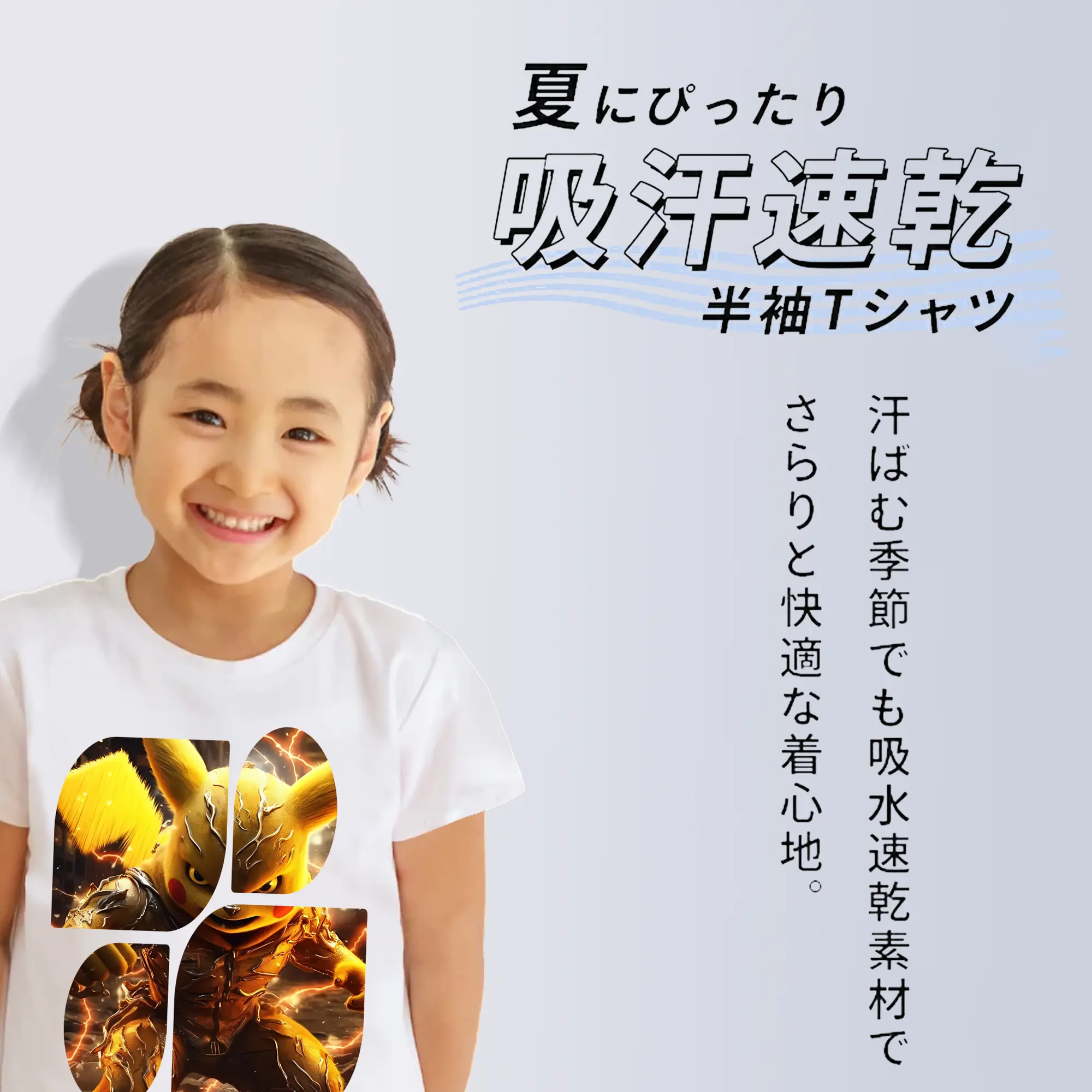 ポケモン グッズ,ピカチュウ