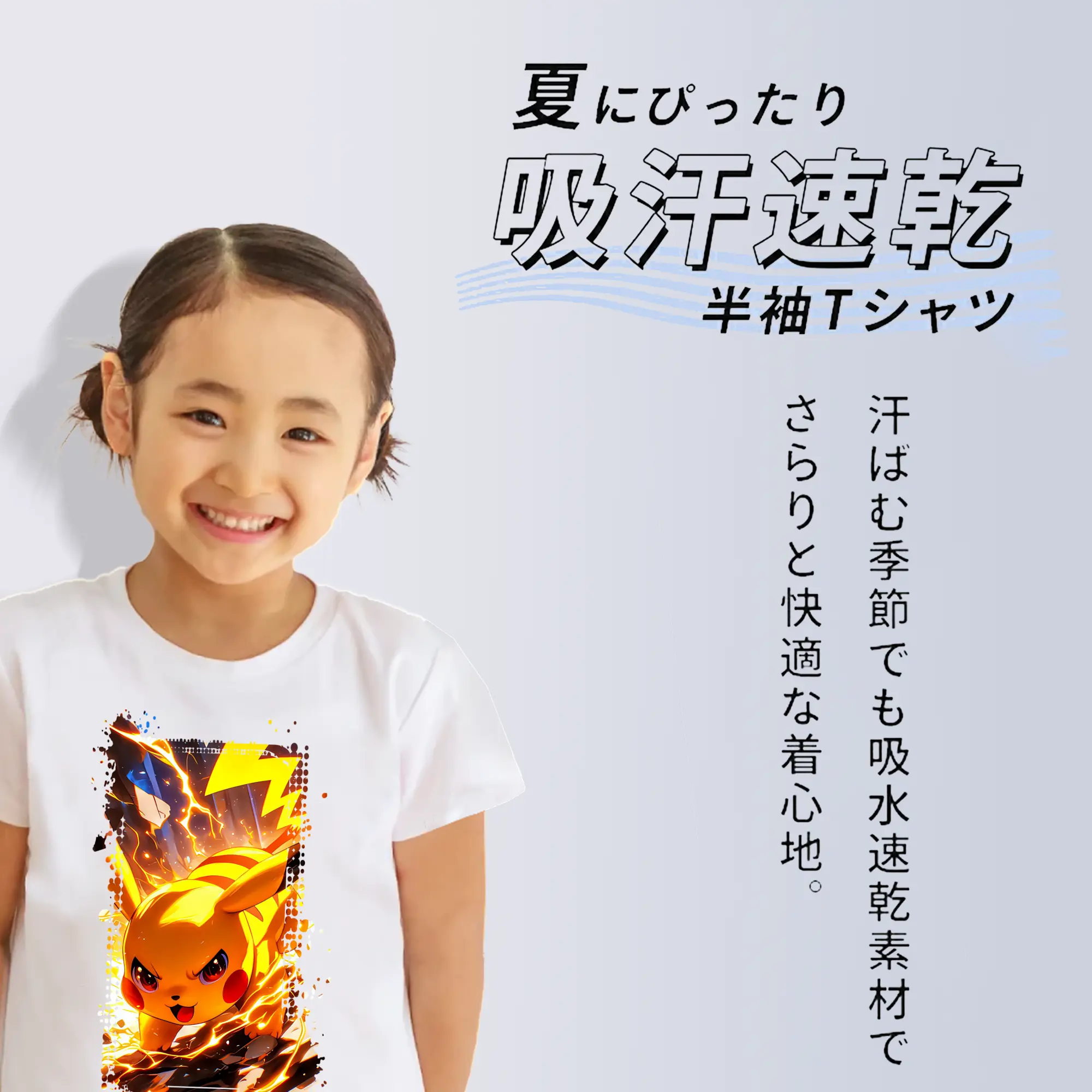 ポケモン グッズ,ピカチュウ