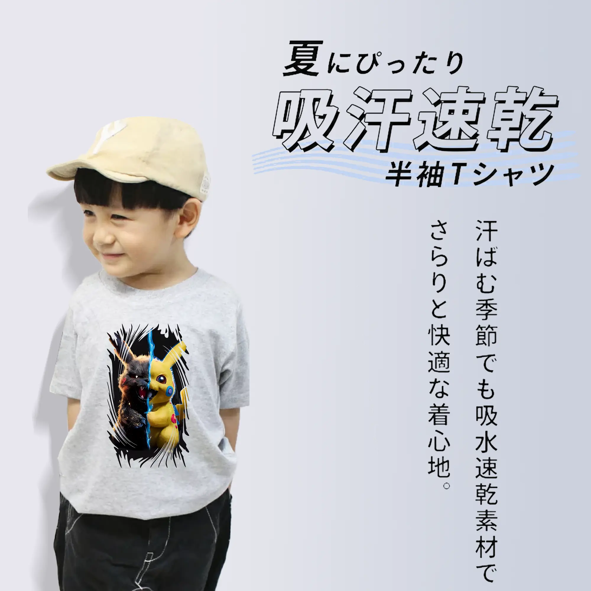 ポケモン グッズ,ピカチュウ