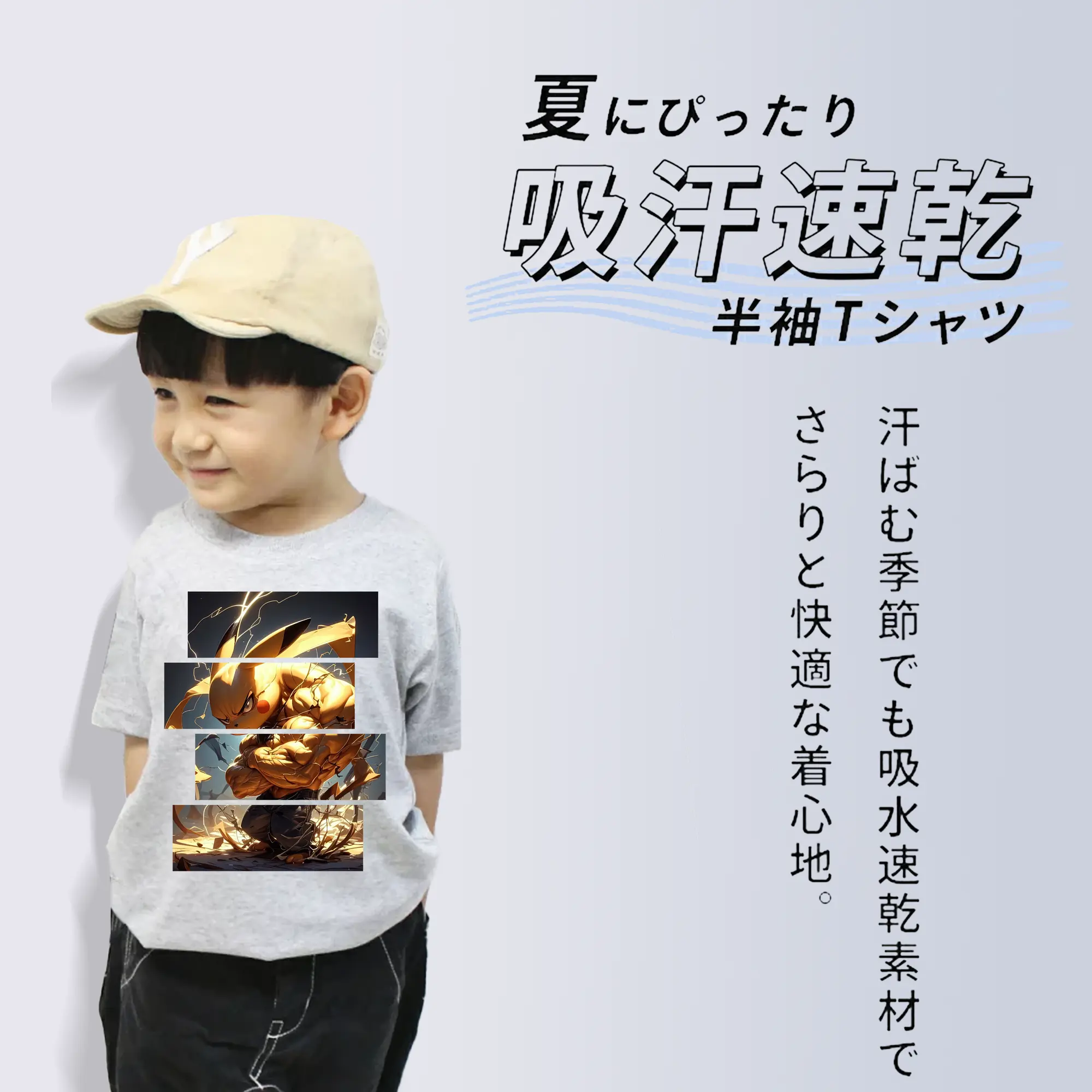 ポケモン グッズ,ピカチュウ