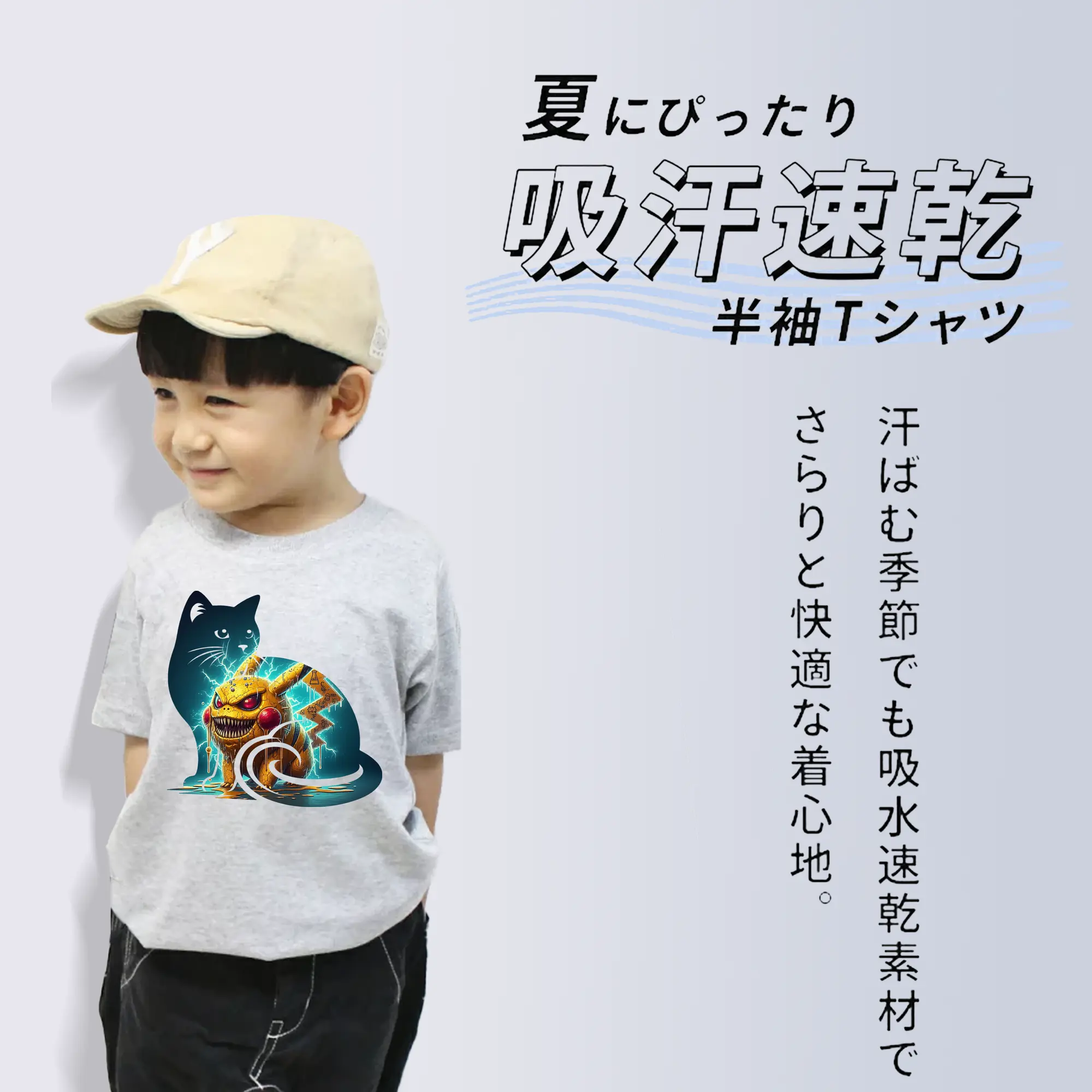 ポケモン グッズ,ピカチュウ