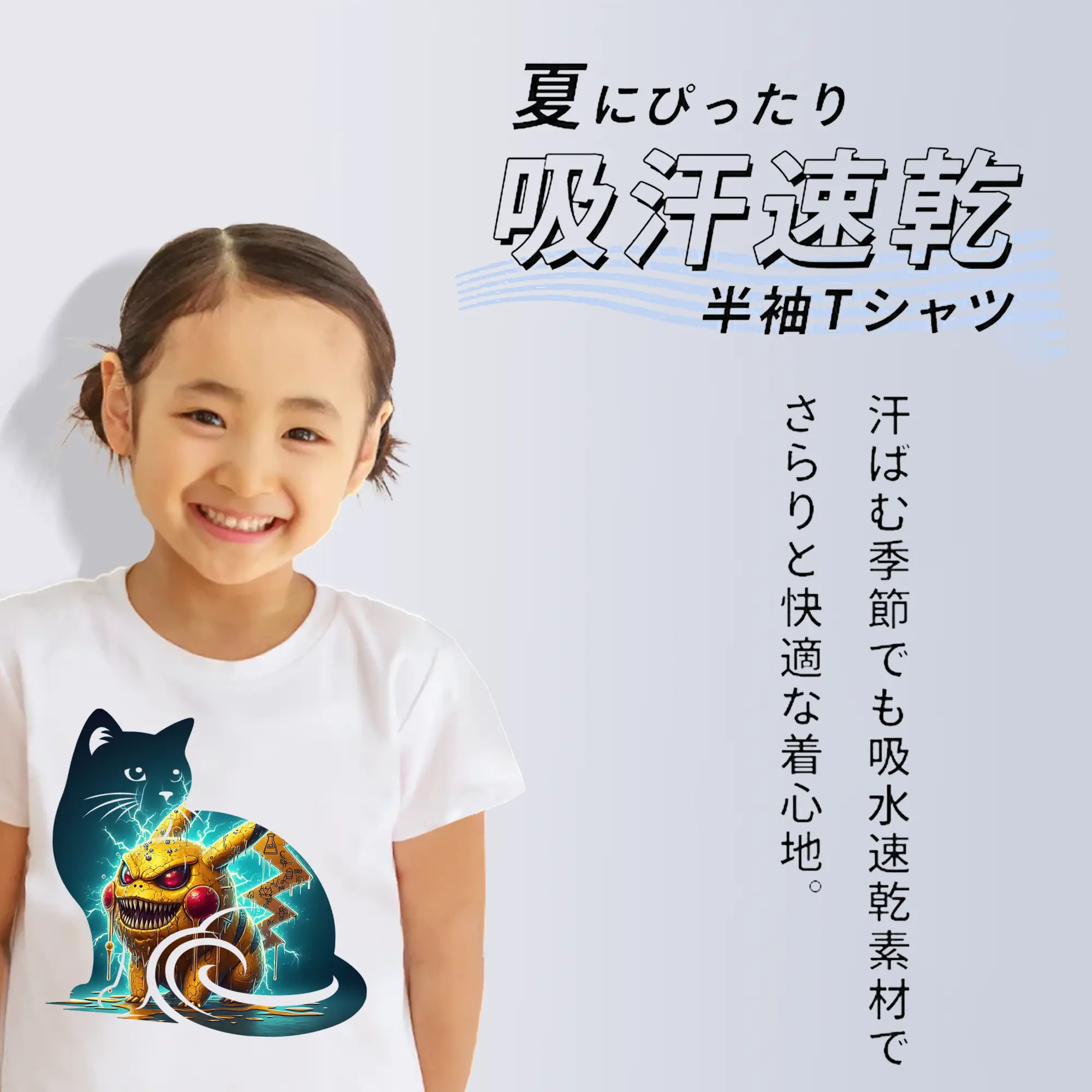 ポケモン グッズ,ピカチュウ