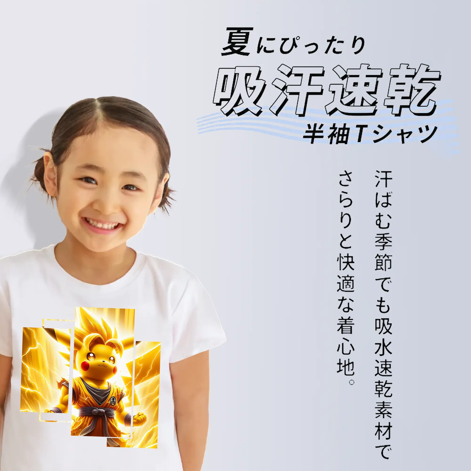 ポケモン グッズ,ピカチュウ