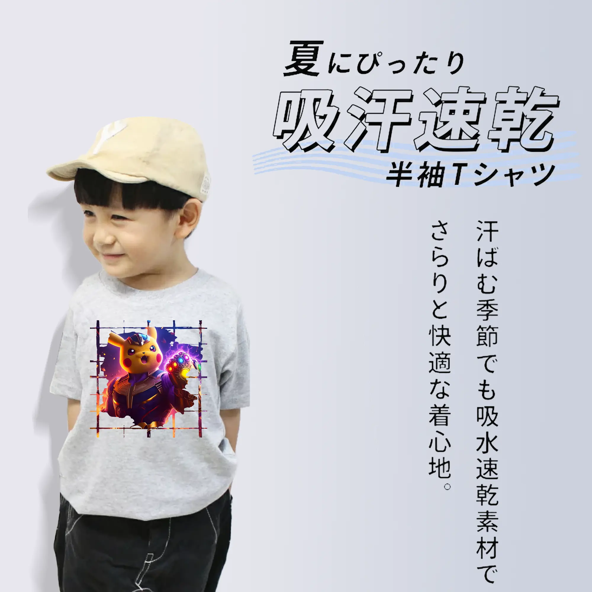 ポケモン グッズ,ピカチュウ