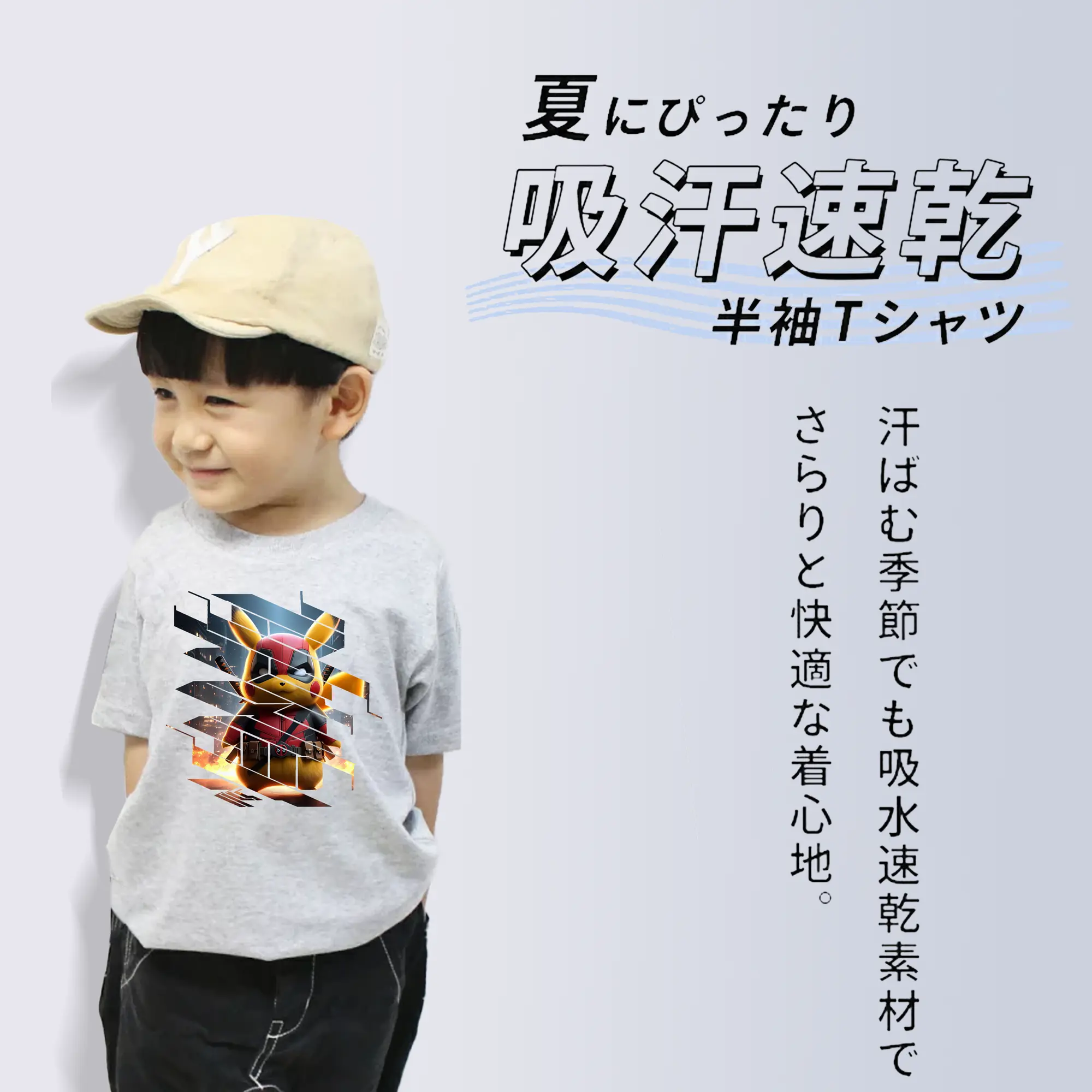 ポケモン グッズ,ピカチュウ