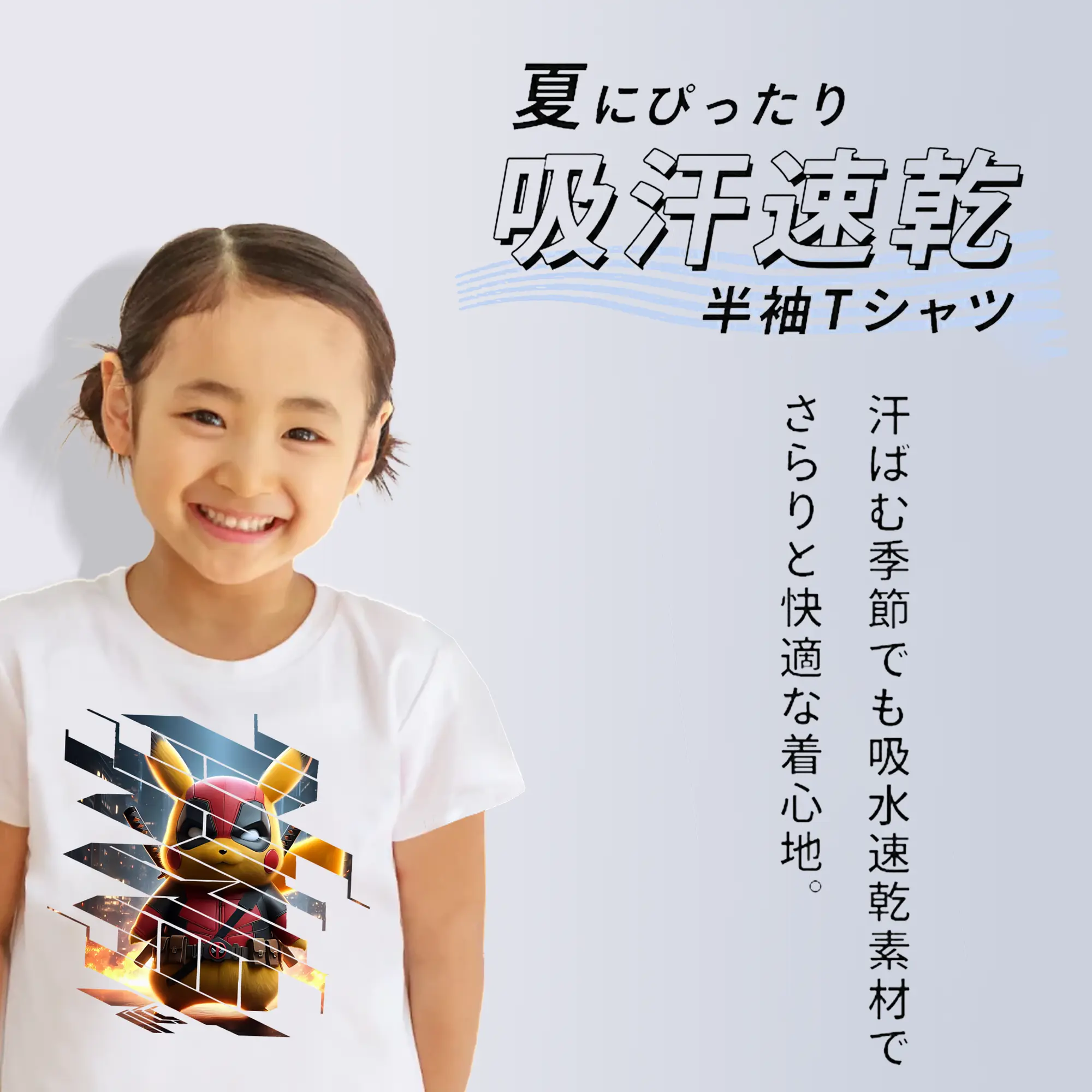 ポケモン グッズ,ピカチュウ