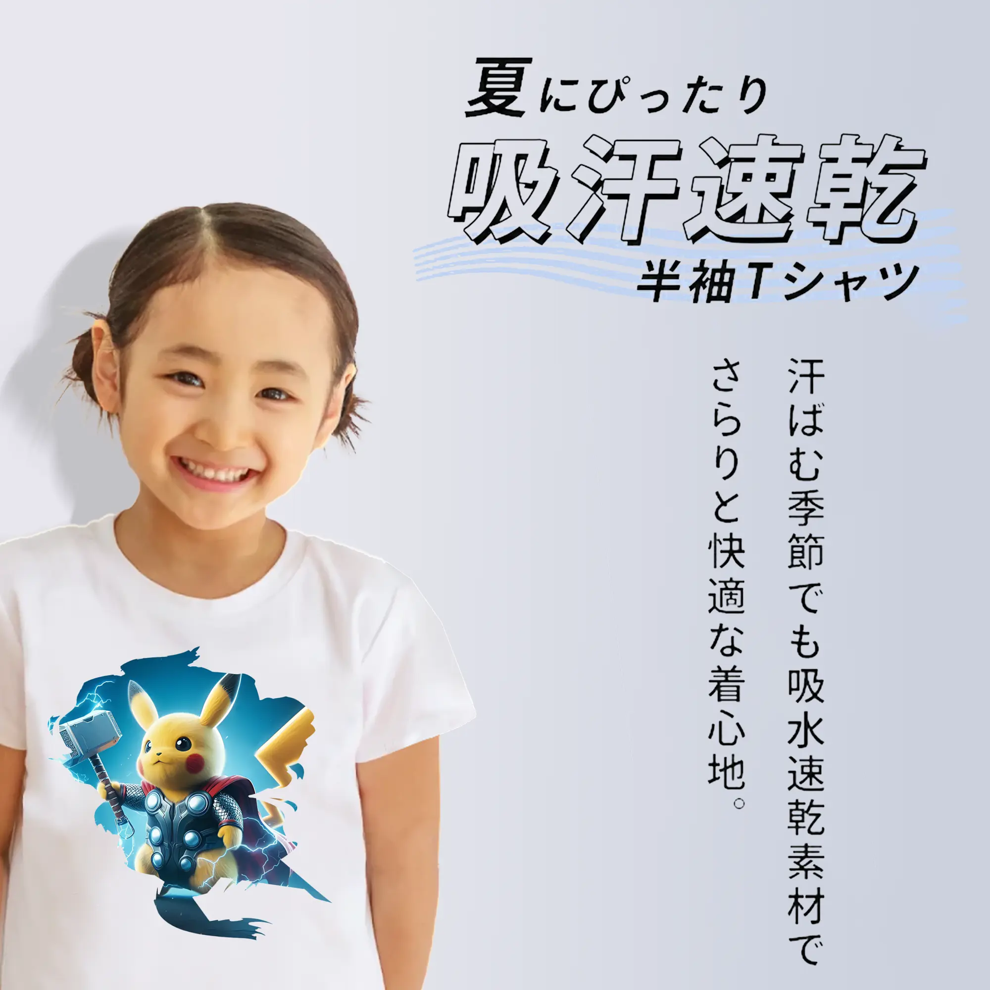 ポケモン グッズ,ピカチュウ