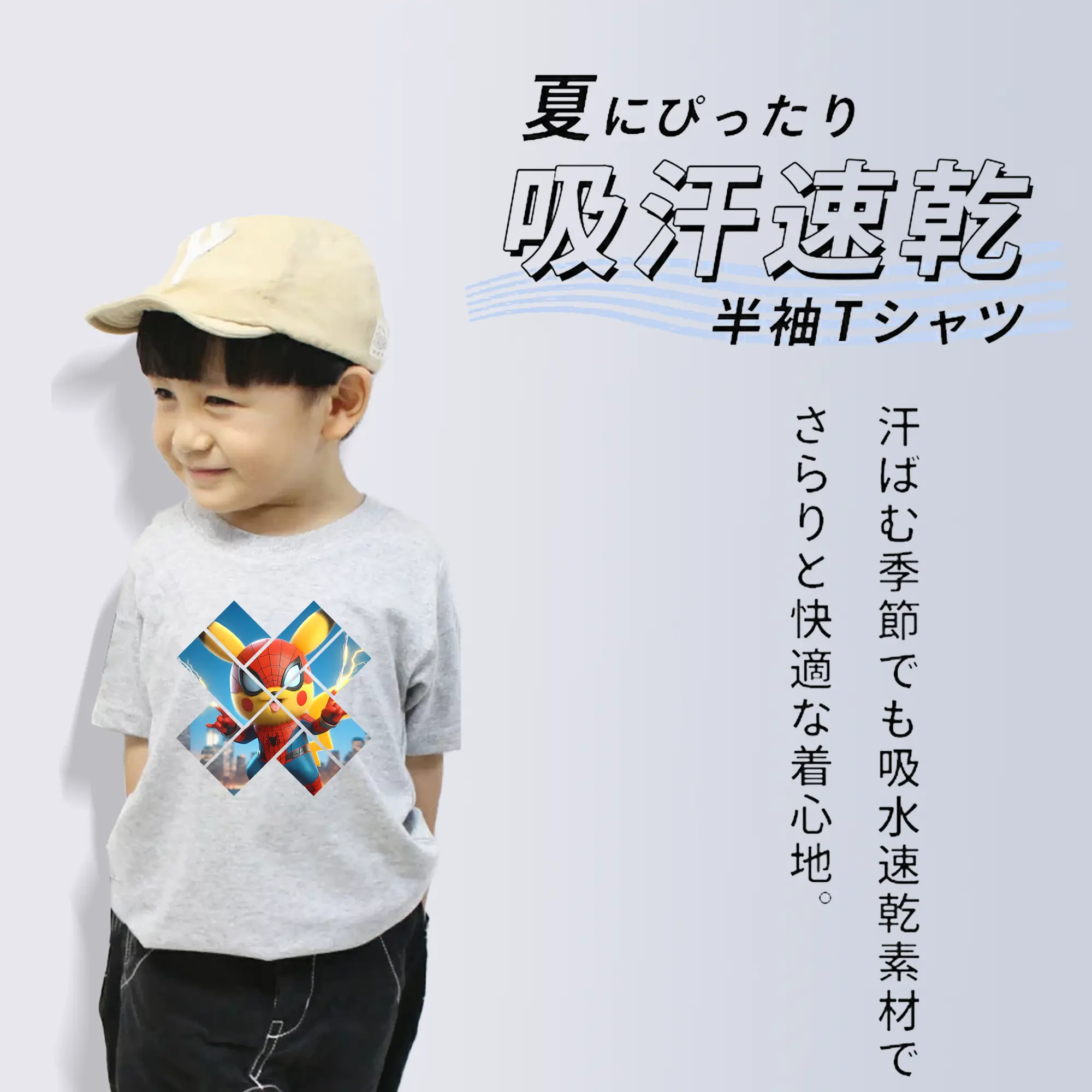 ポケモン グッズ,ピカチュウ