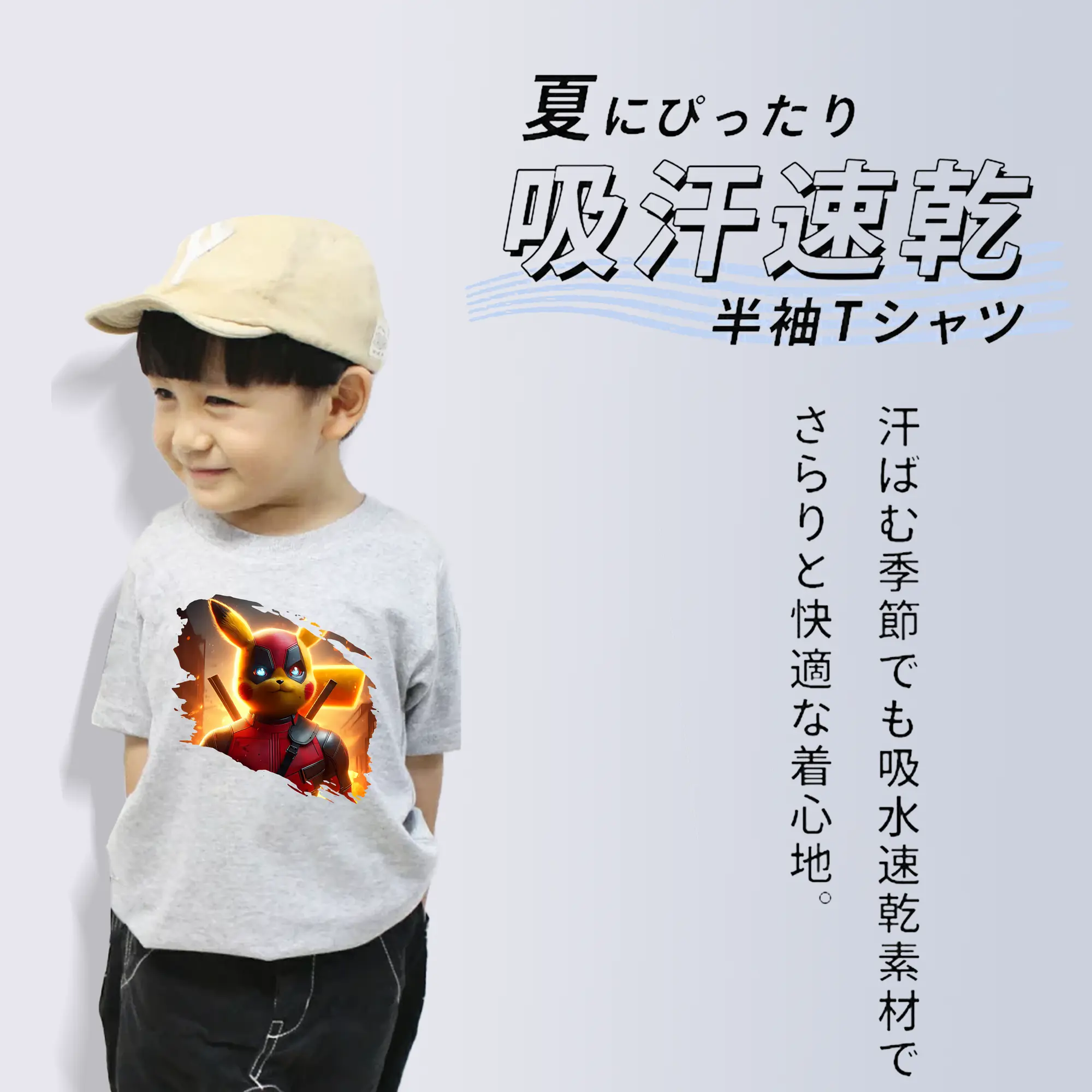 ポケモン グッズ,ピカチュウ