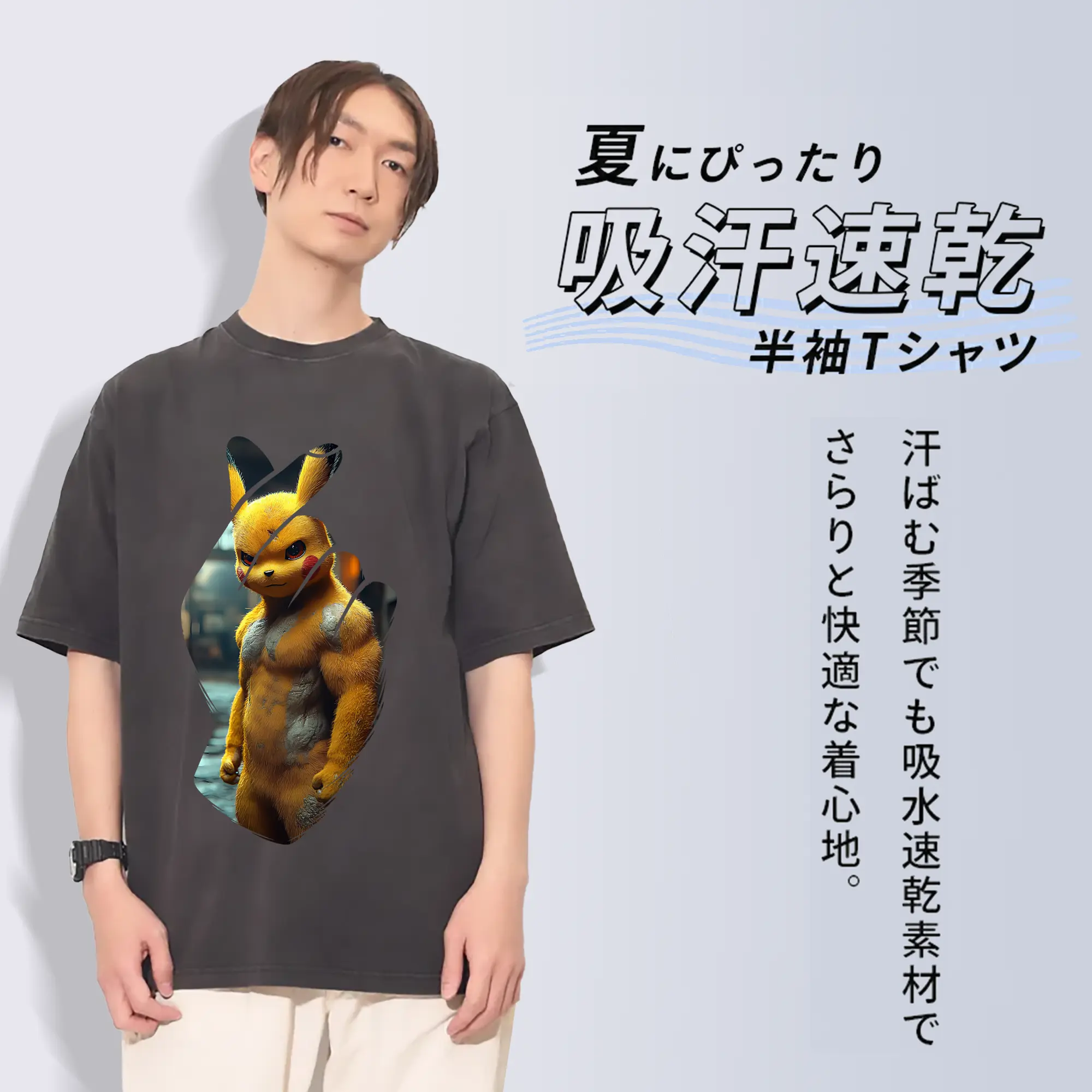 ポケモン グッズ,ピカチュウ