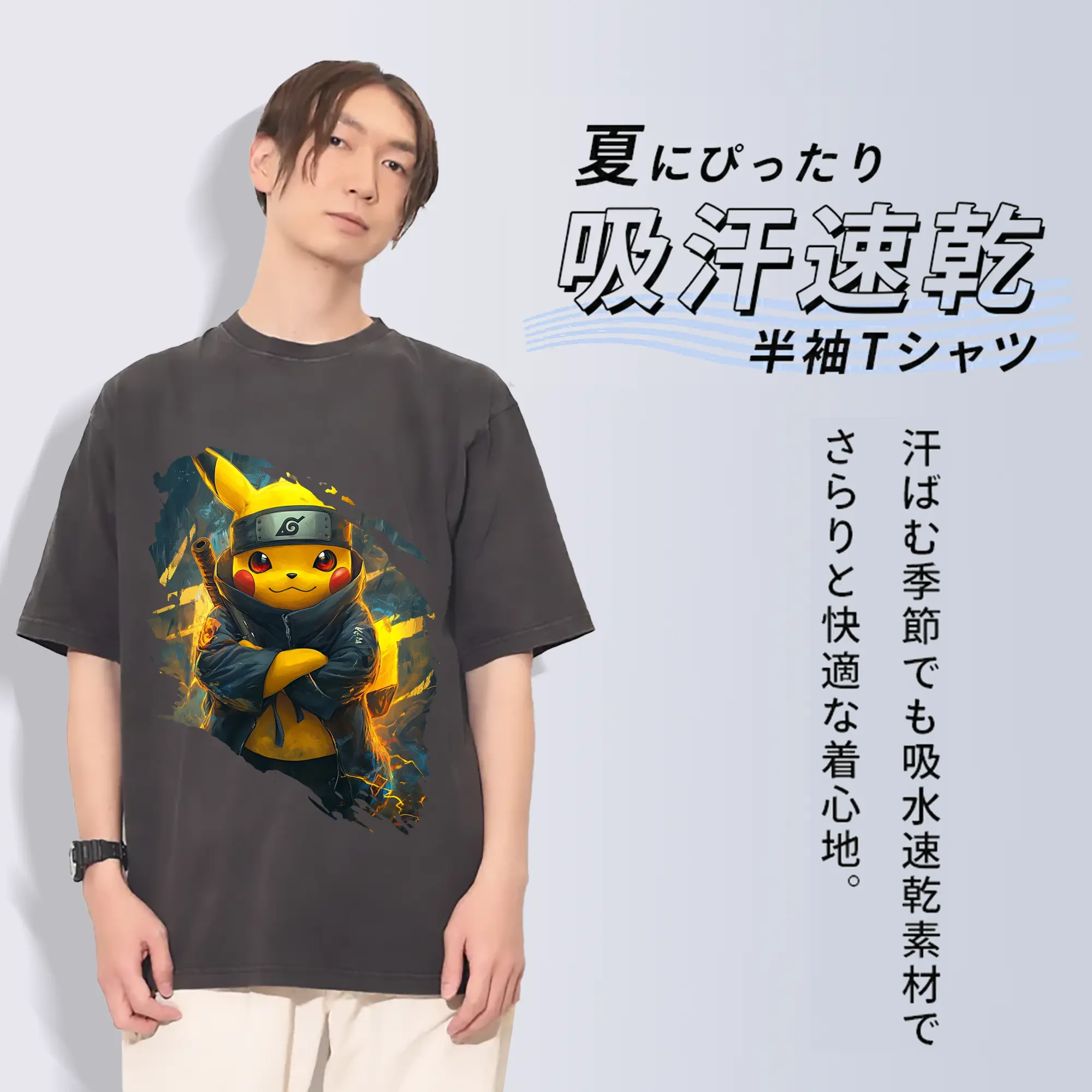 ポケモン グッズ,ピカチュウ