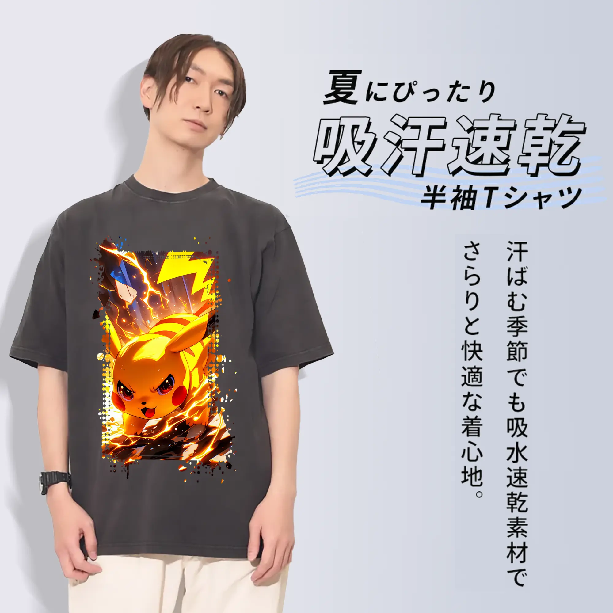 ポケモン グッズ,ピカチュウ