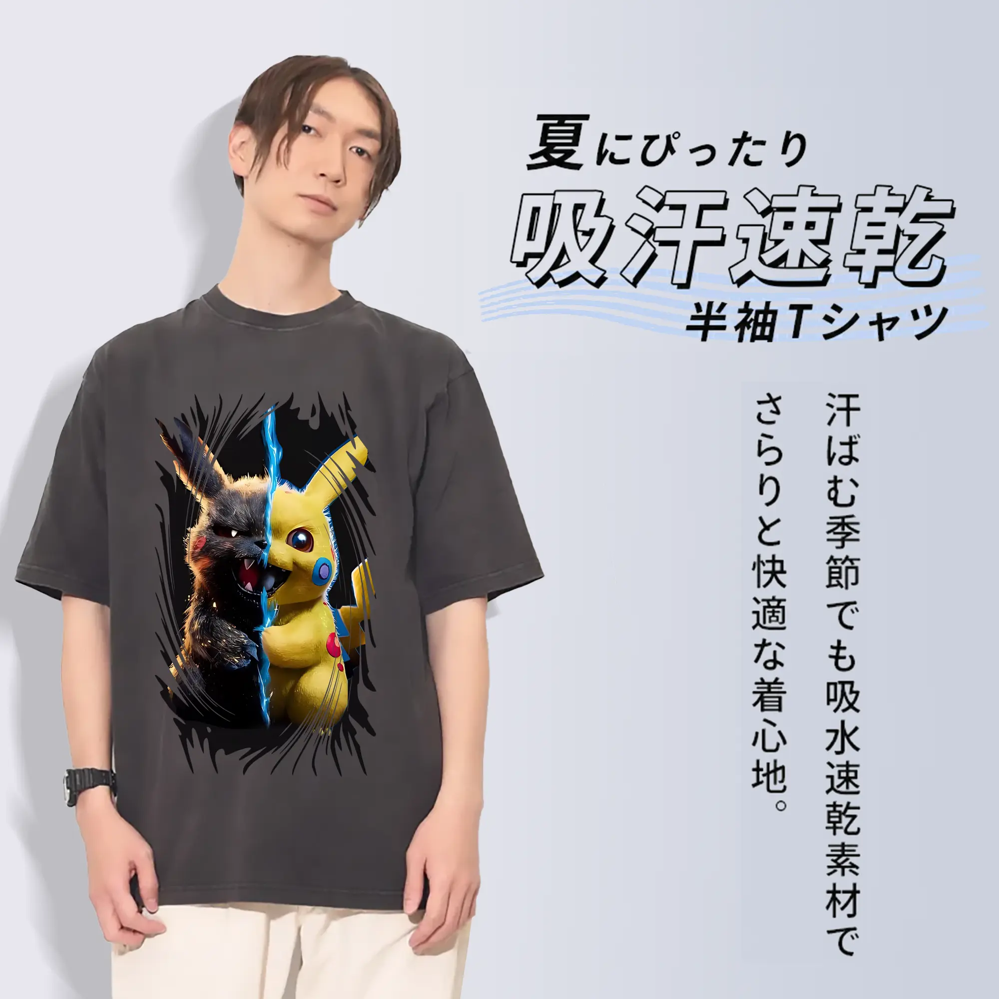 ポケモン グッズ,ピカチュウ