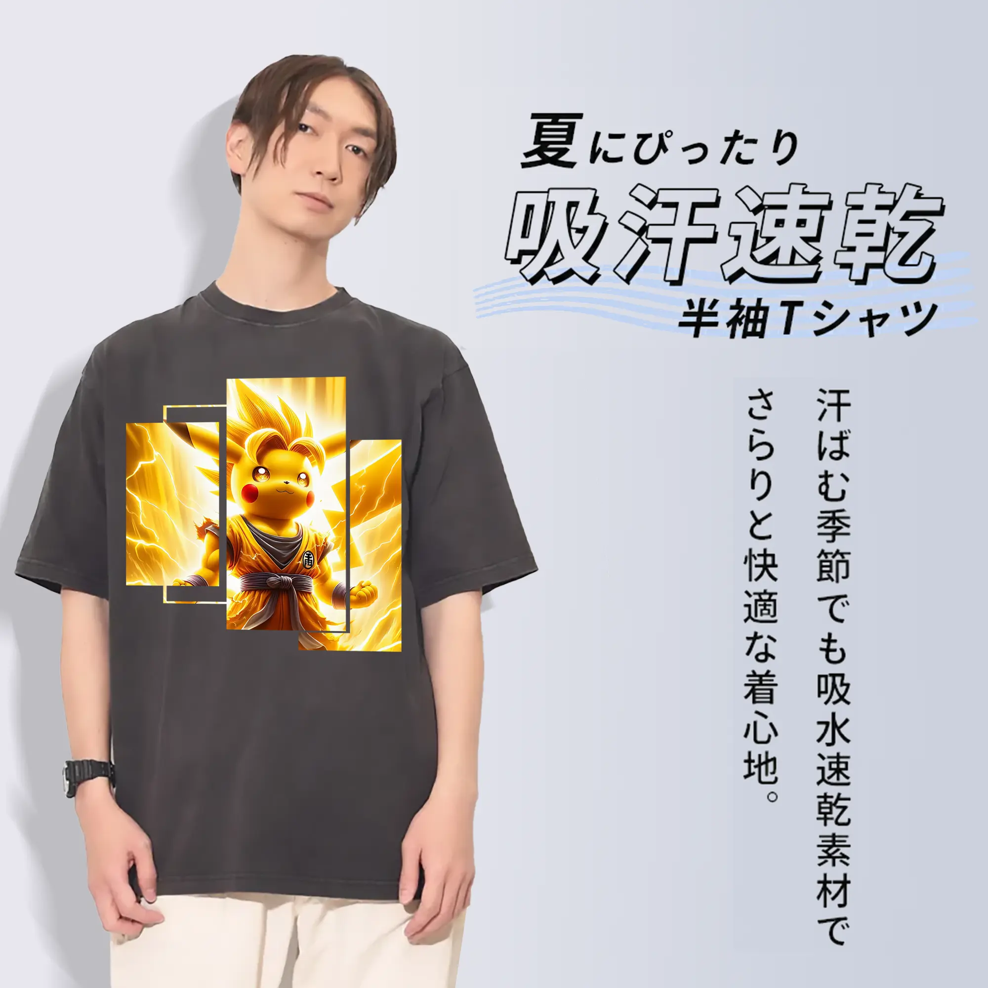 ポケモン グッズ,ピカチュウ