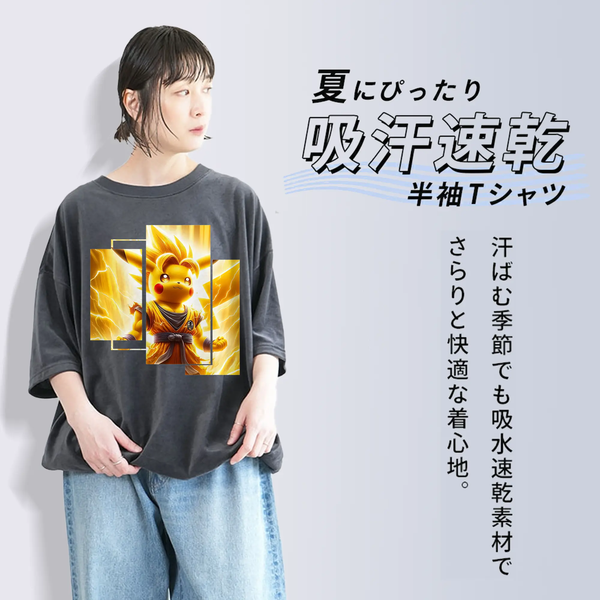 ポケモン グッズ,ピカチュウ