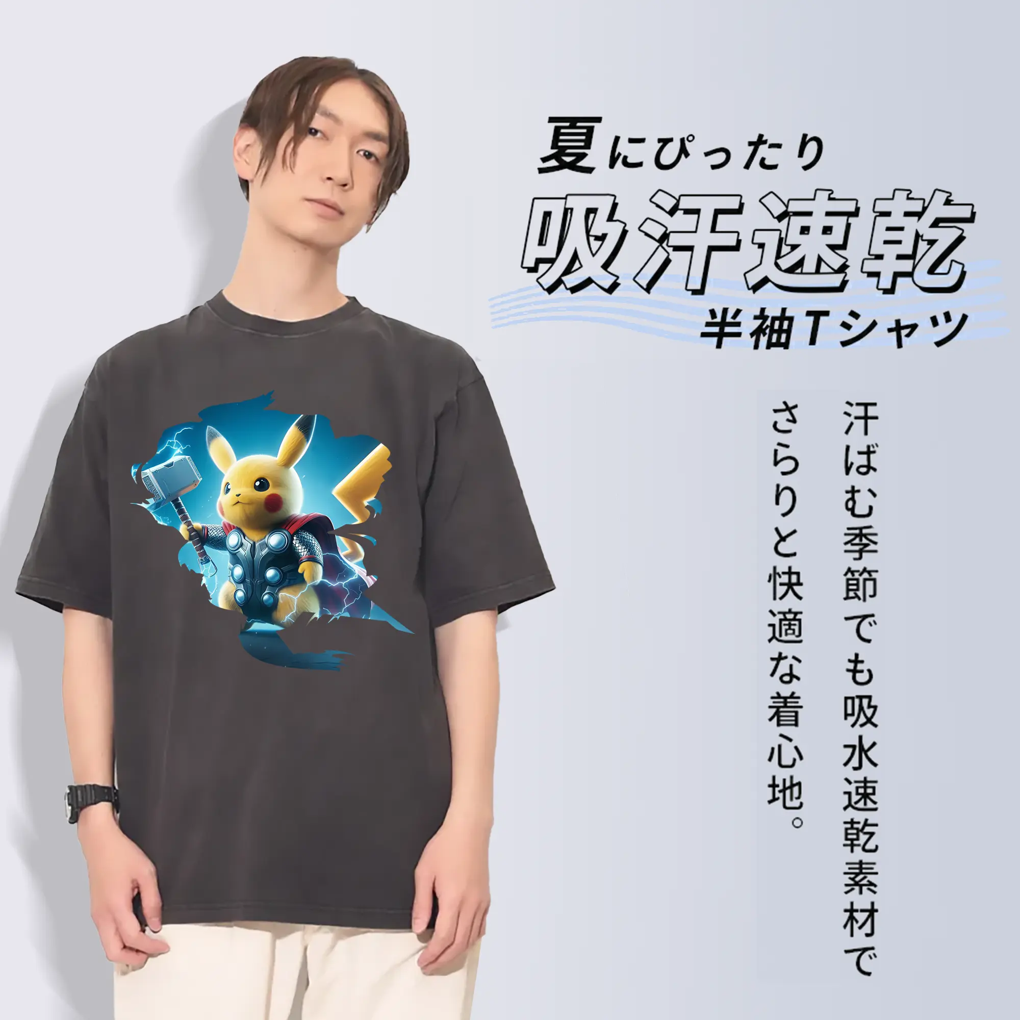 ポケモン グッズ,ピカチュウ