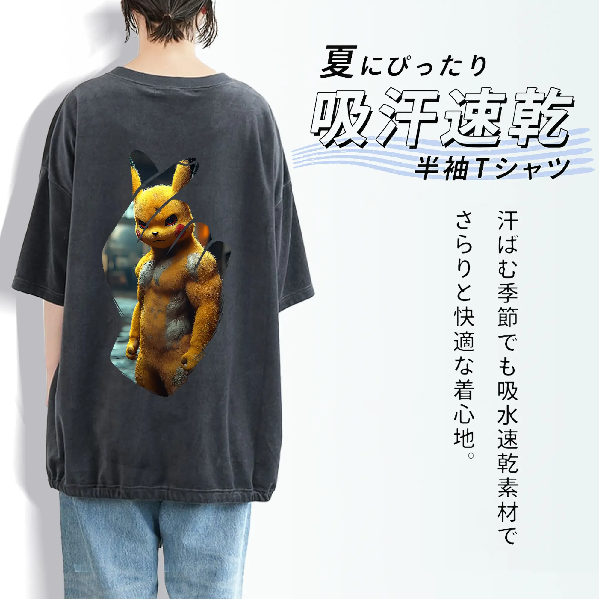 ポケモン グッズ,ピカチュウ