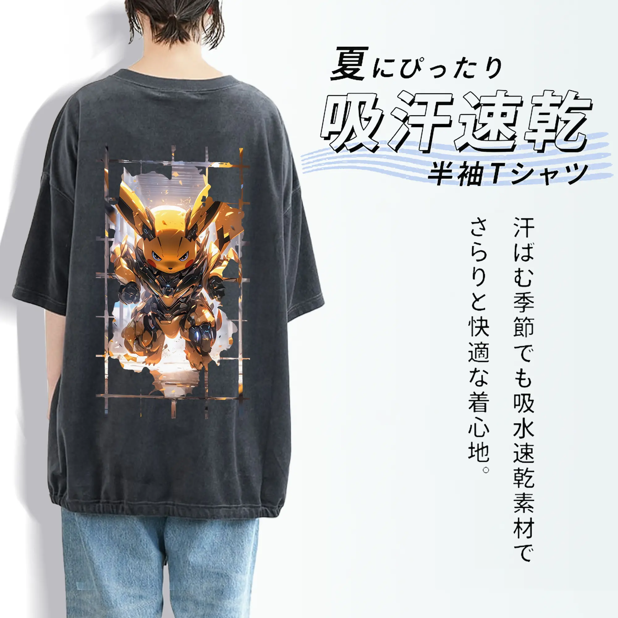 ポケモン グッズ,ピカチュウ