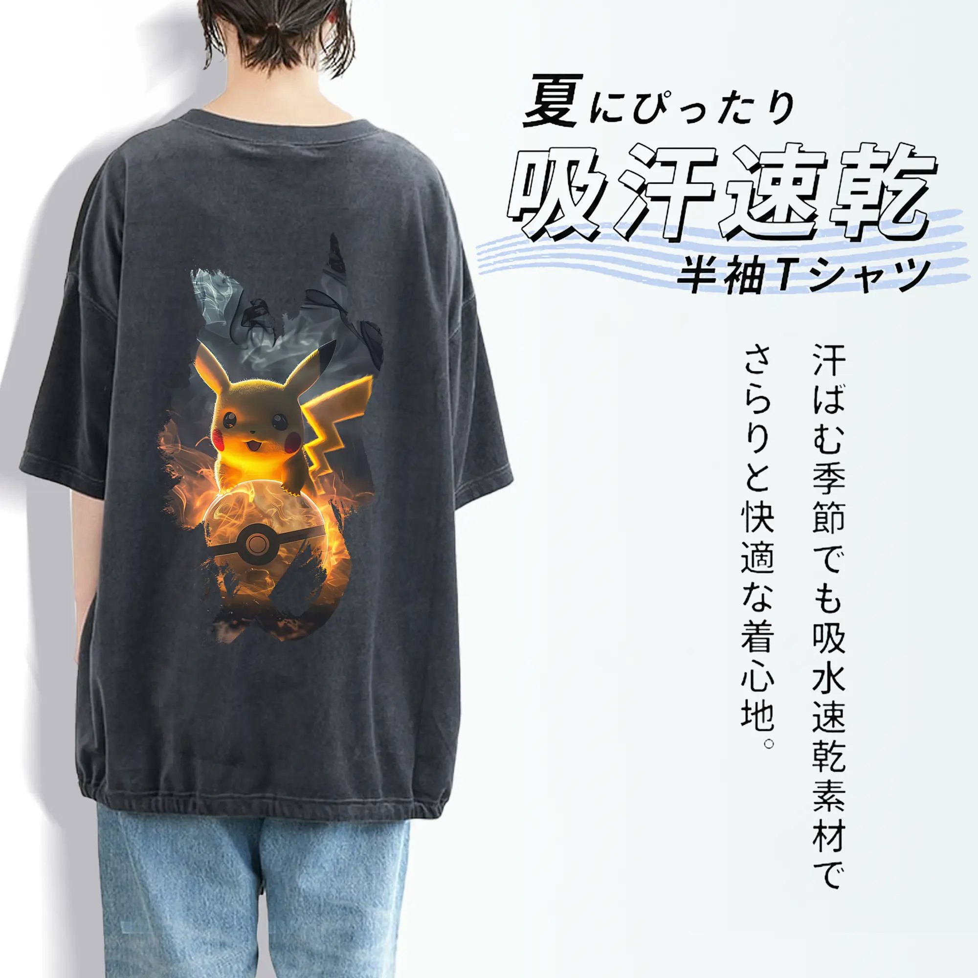 ポケモン グッズ,ピカチュウ