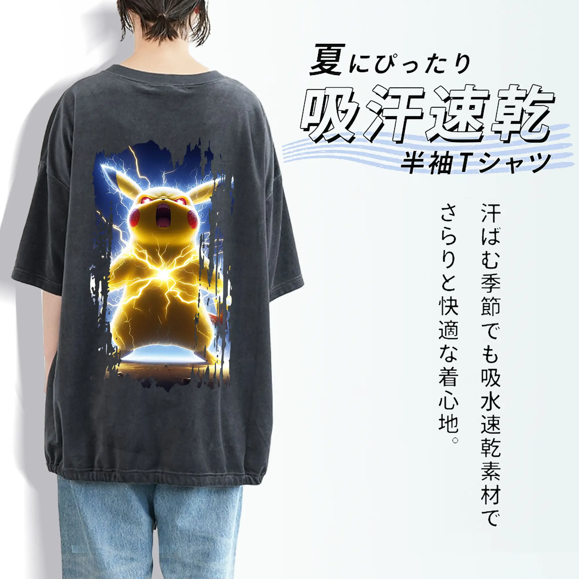 ポケモン グッズ,ピカチュウ