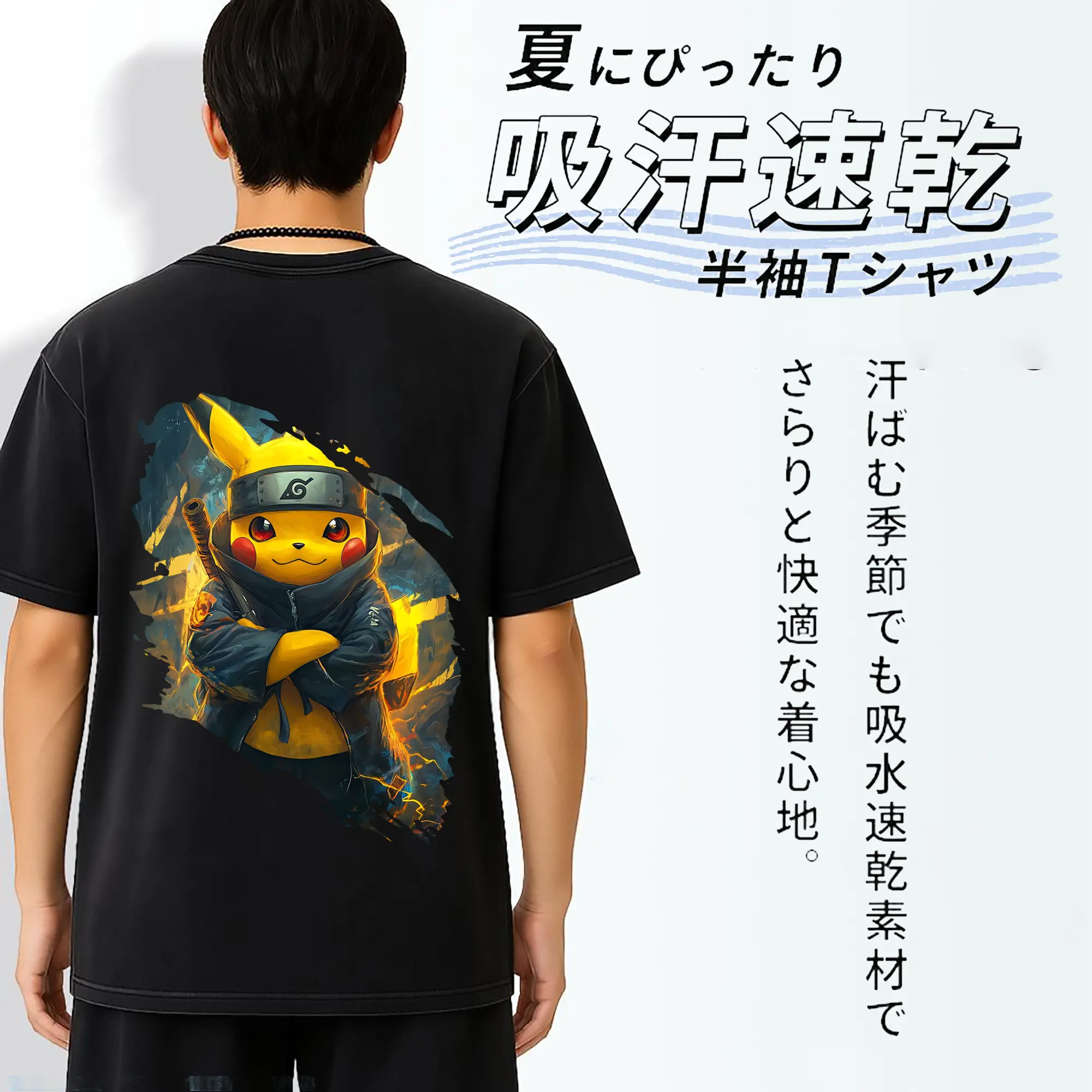 ポケモン グッズ,ピカチュウ